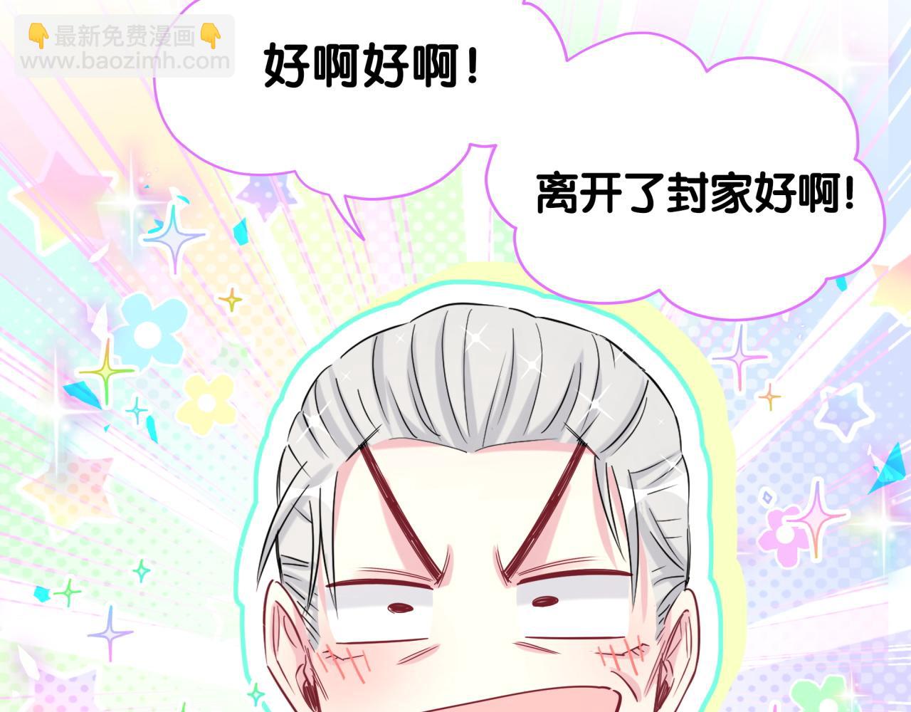 第180话 支持你37