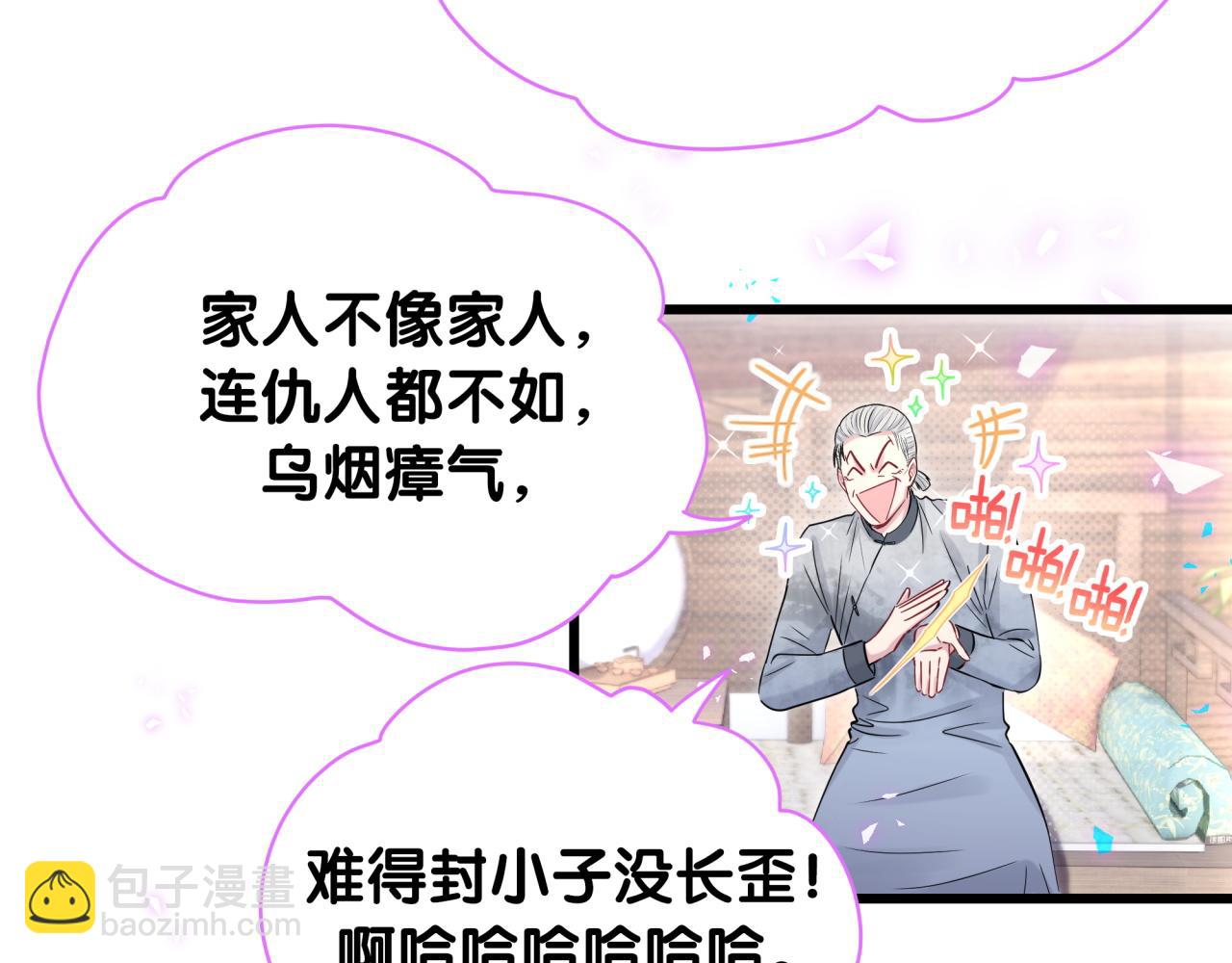 第180话 支持你39