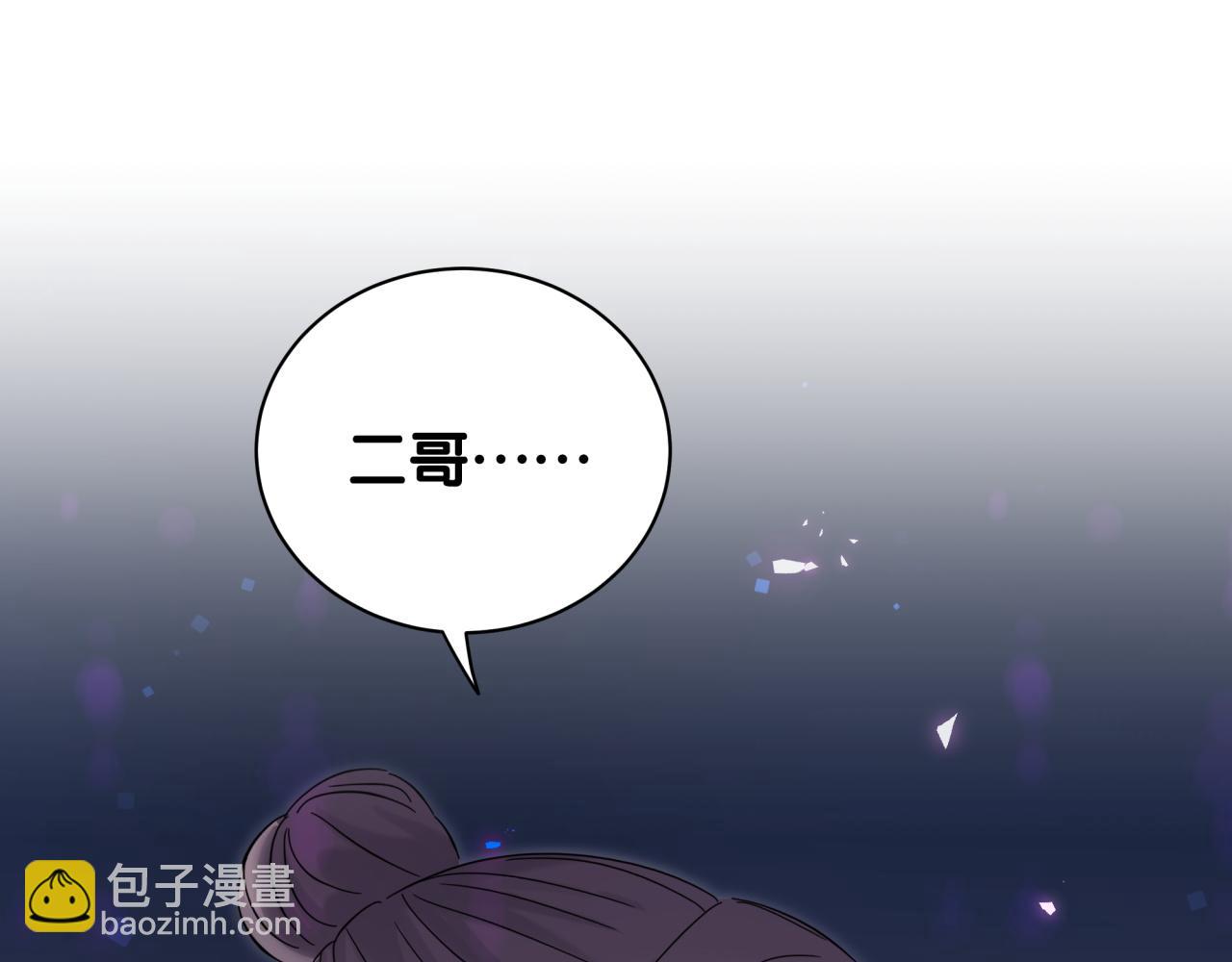 第180话 支持你4