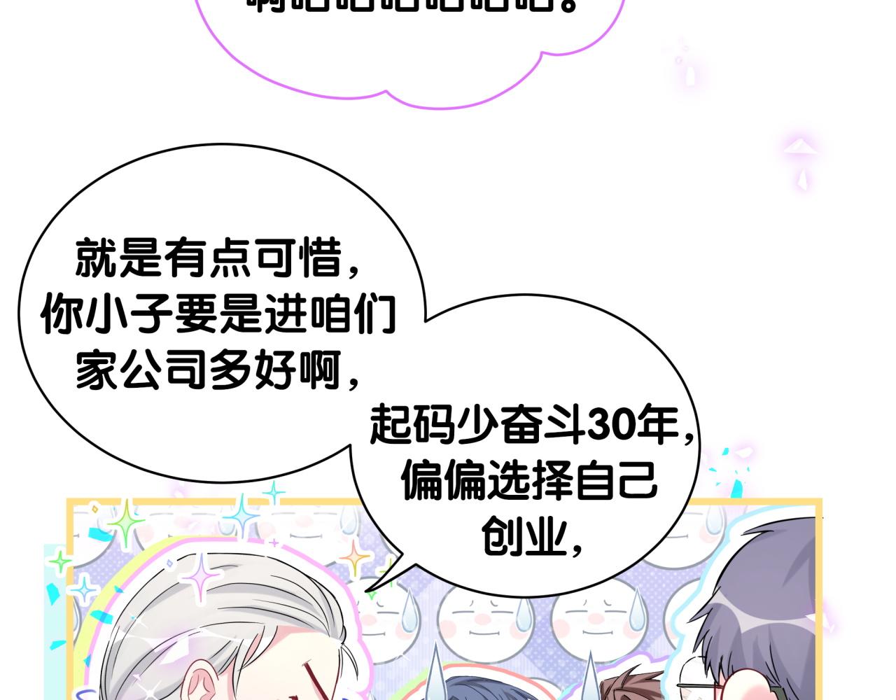 第180话 支持你40