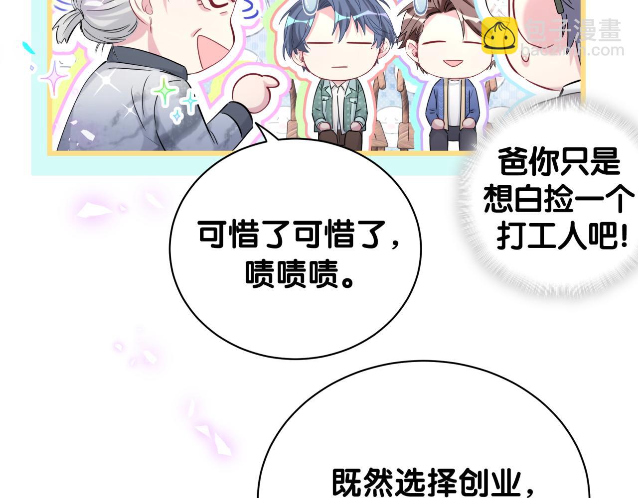 第180话 支持你41