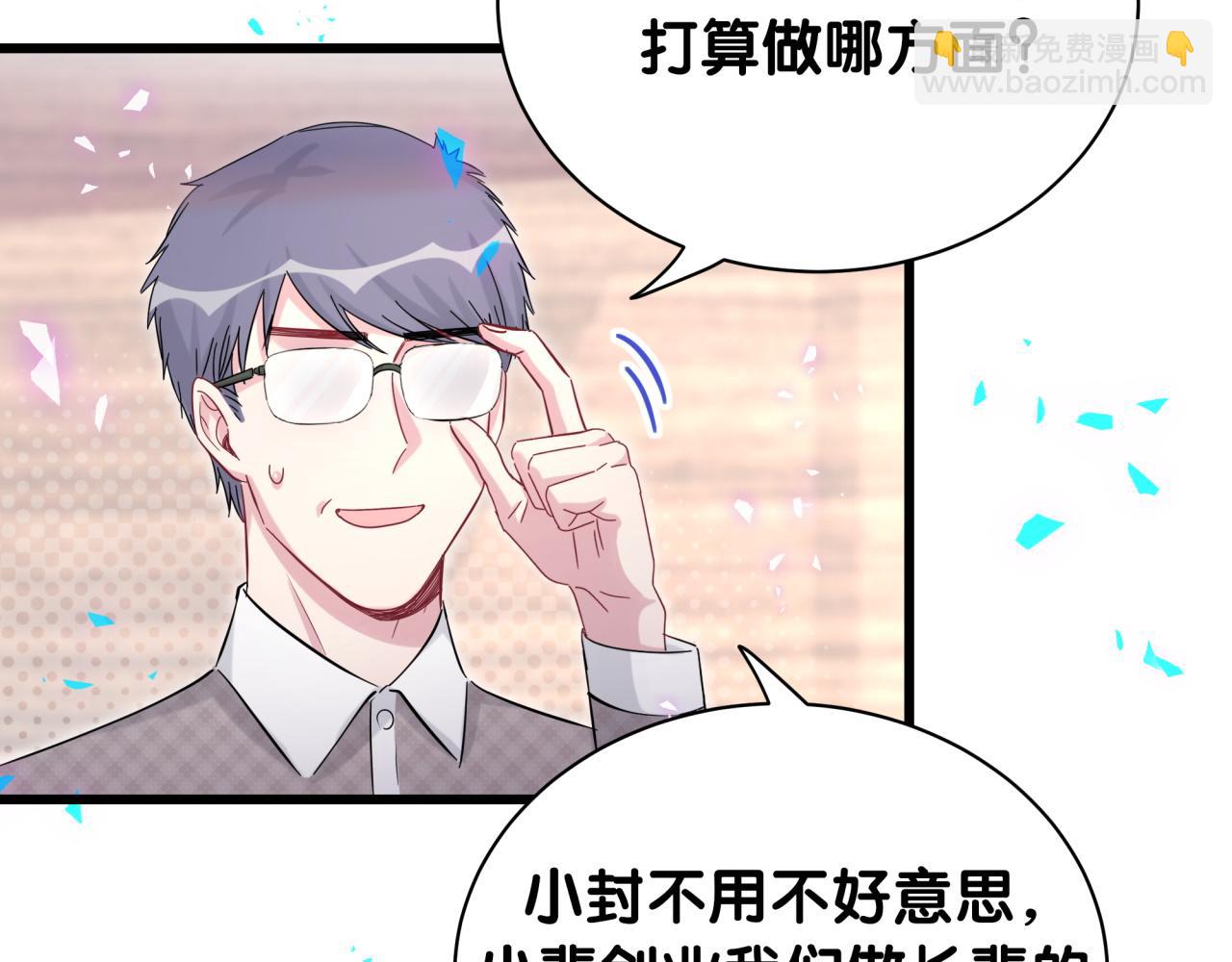 第180话 支持你42