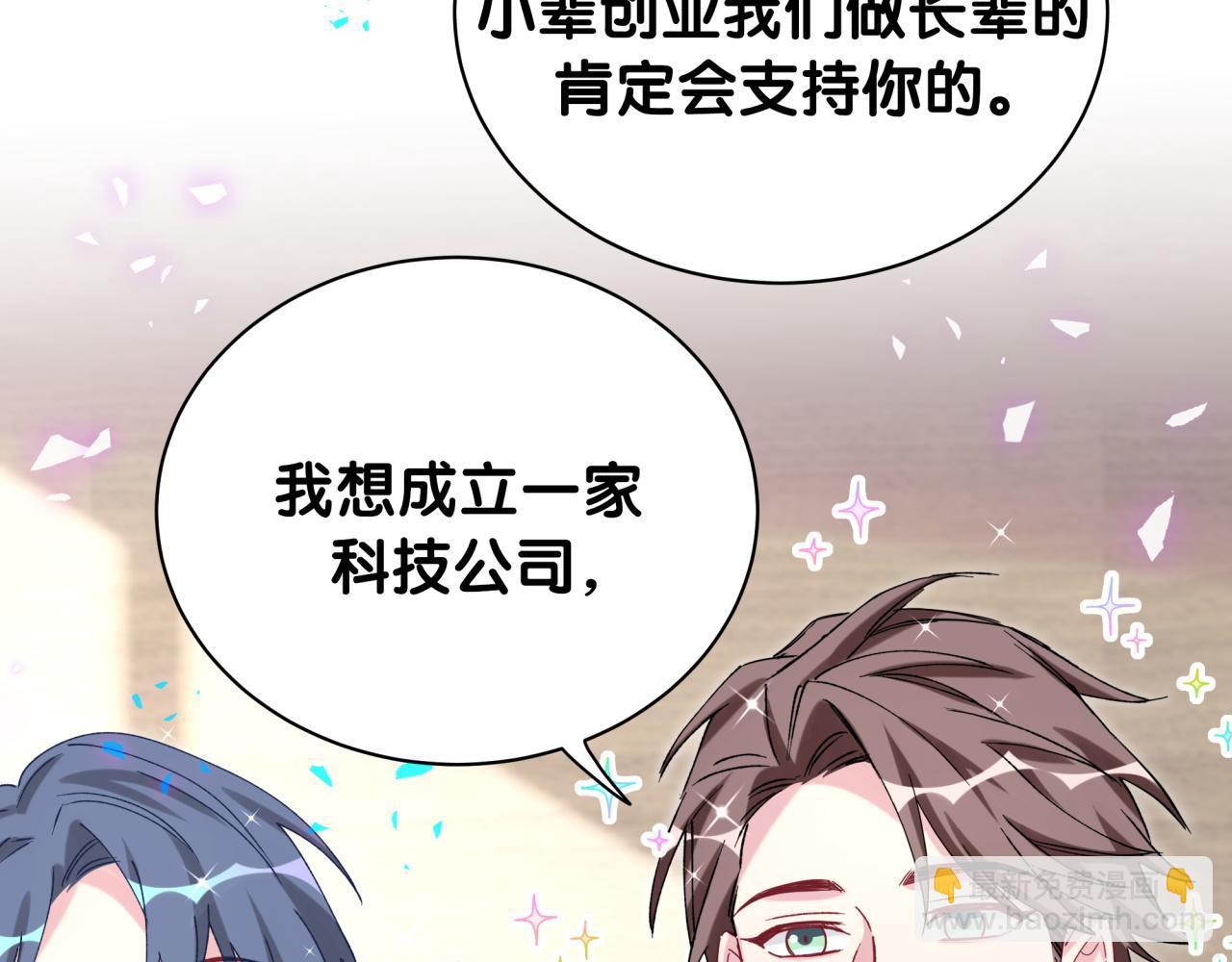 第180话 支持你43