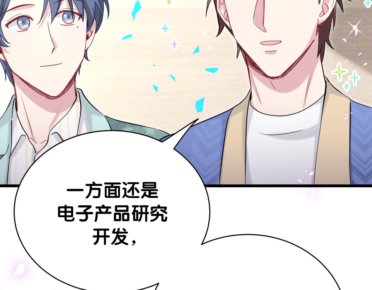 第180话 支持你44