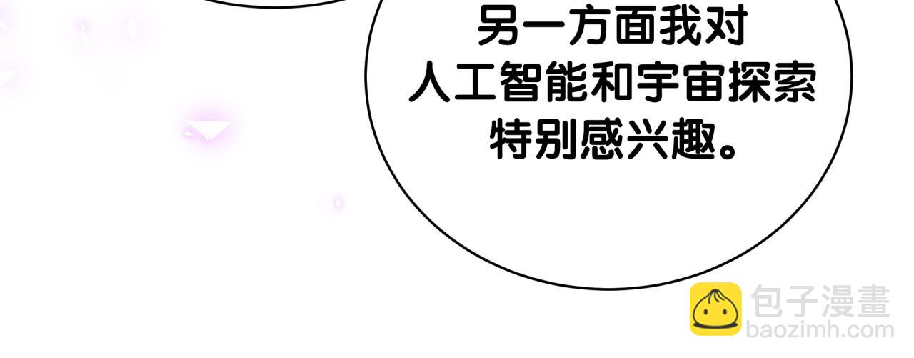 第180话 支持你45