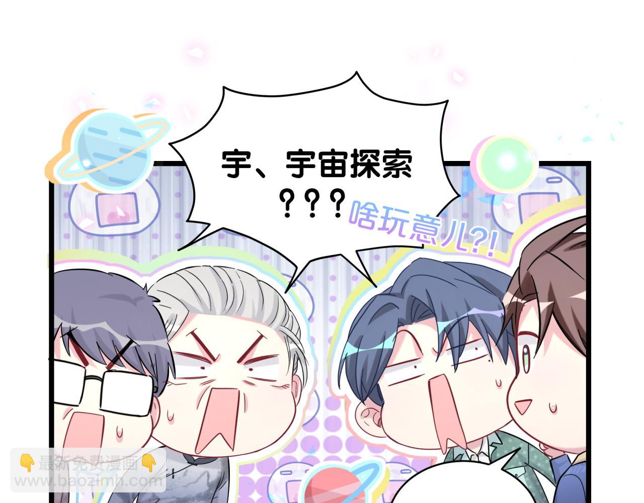第180话 支持你46
