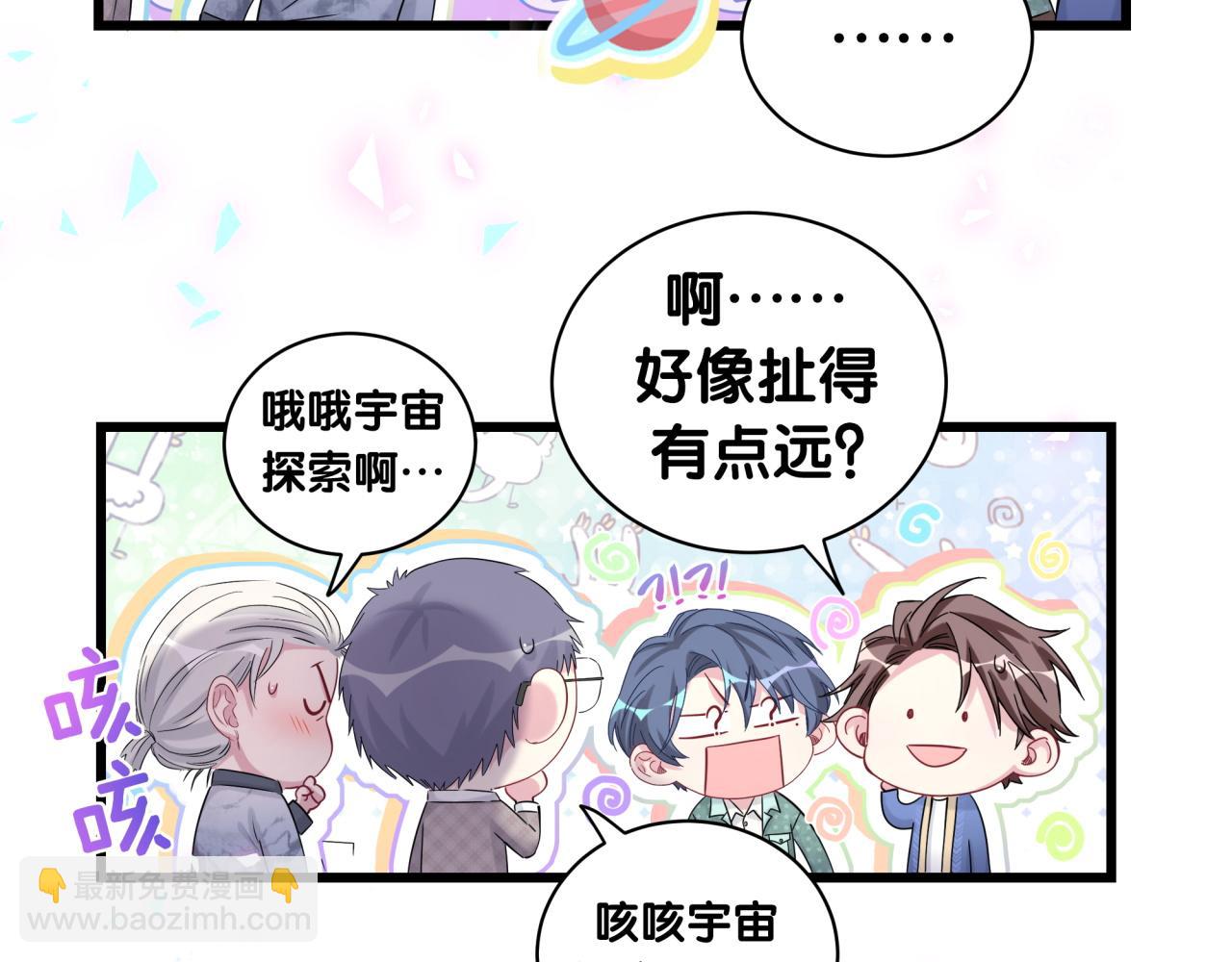 第180话 支持你51