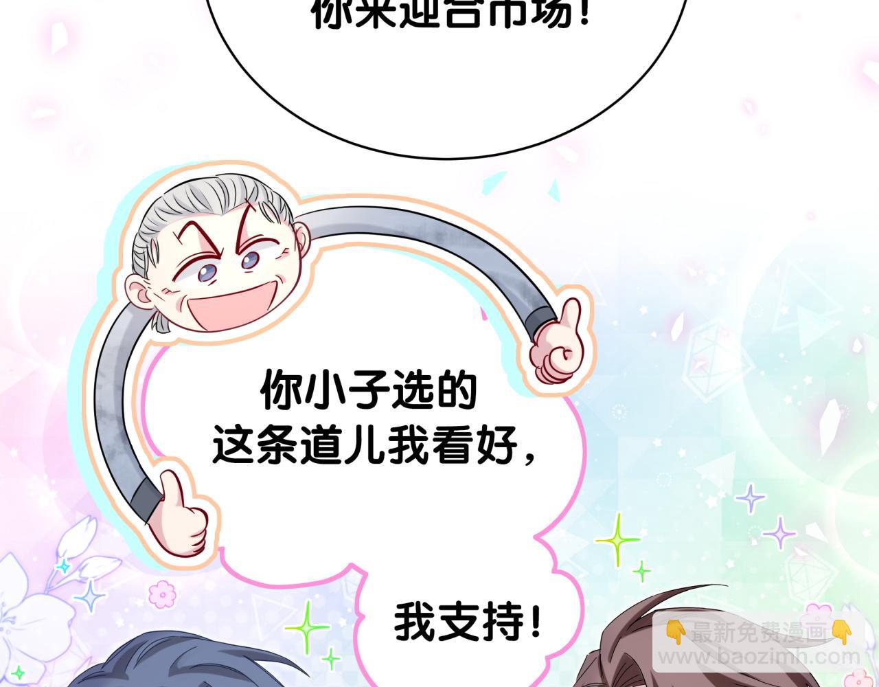 第180话 支持你54