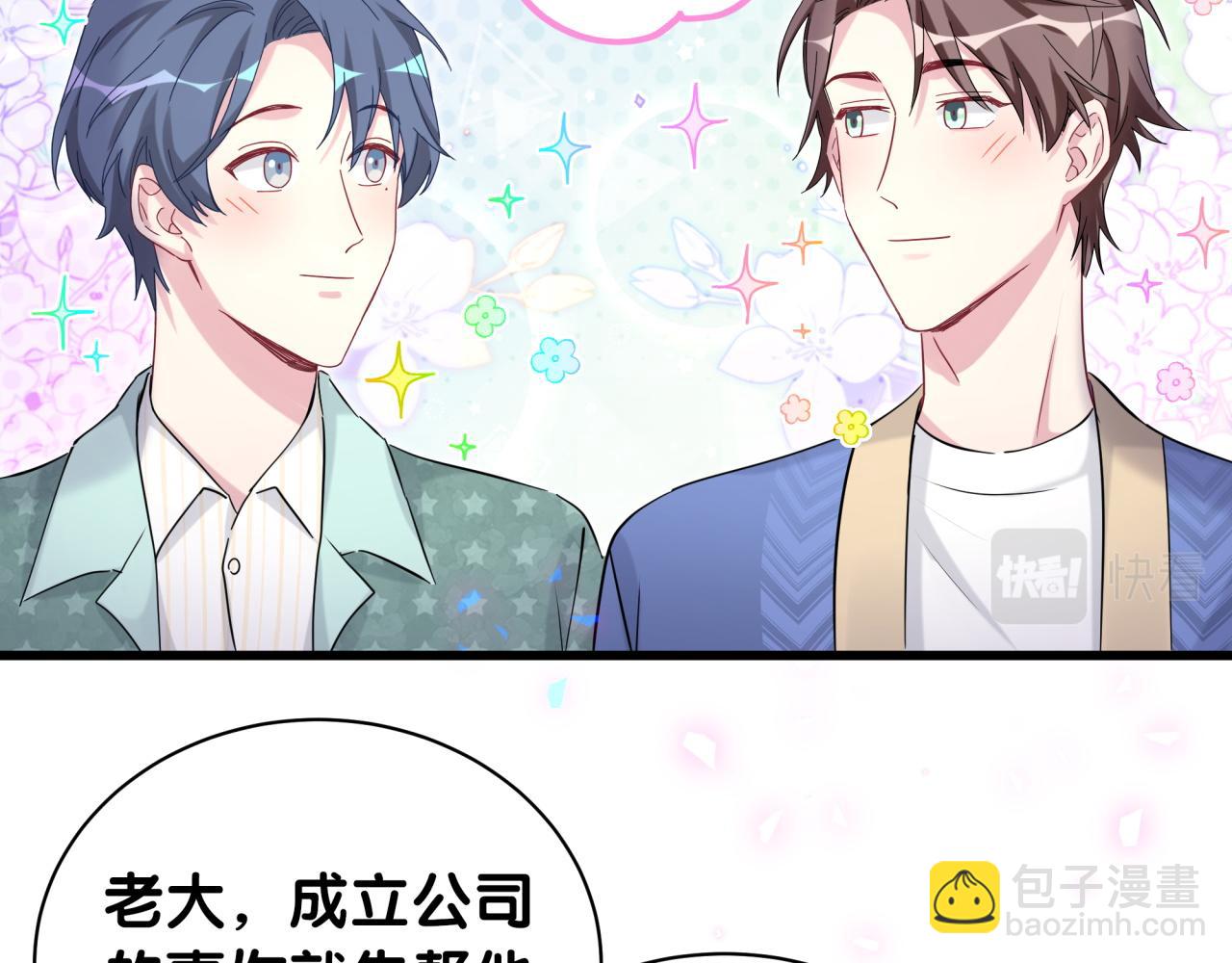 第180话 支持你55
