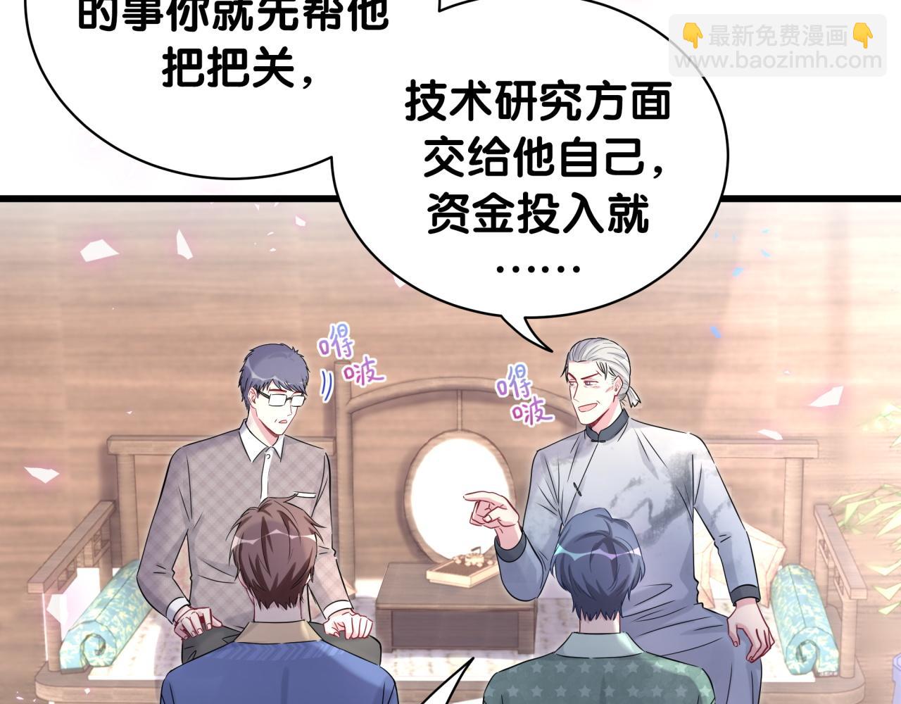 第180话 支持你56