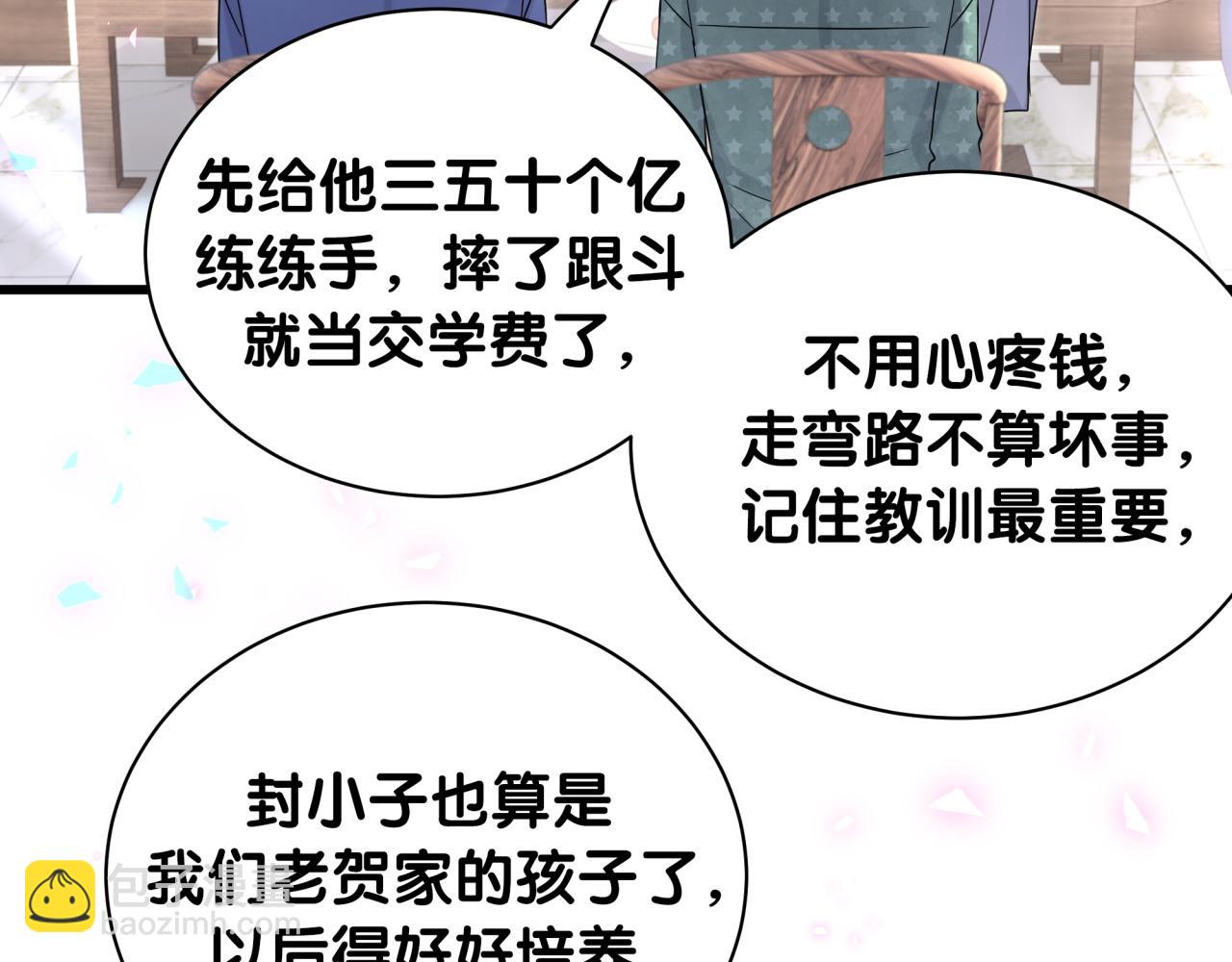 第180话 支持你57