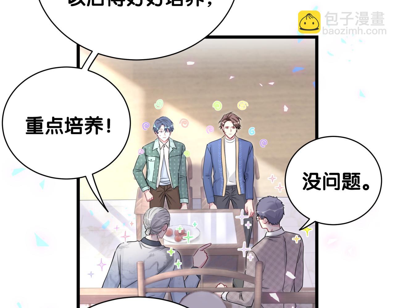 第180话 支持你58
