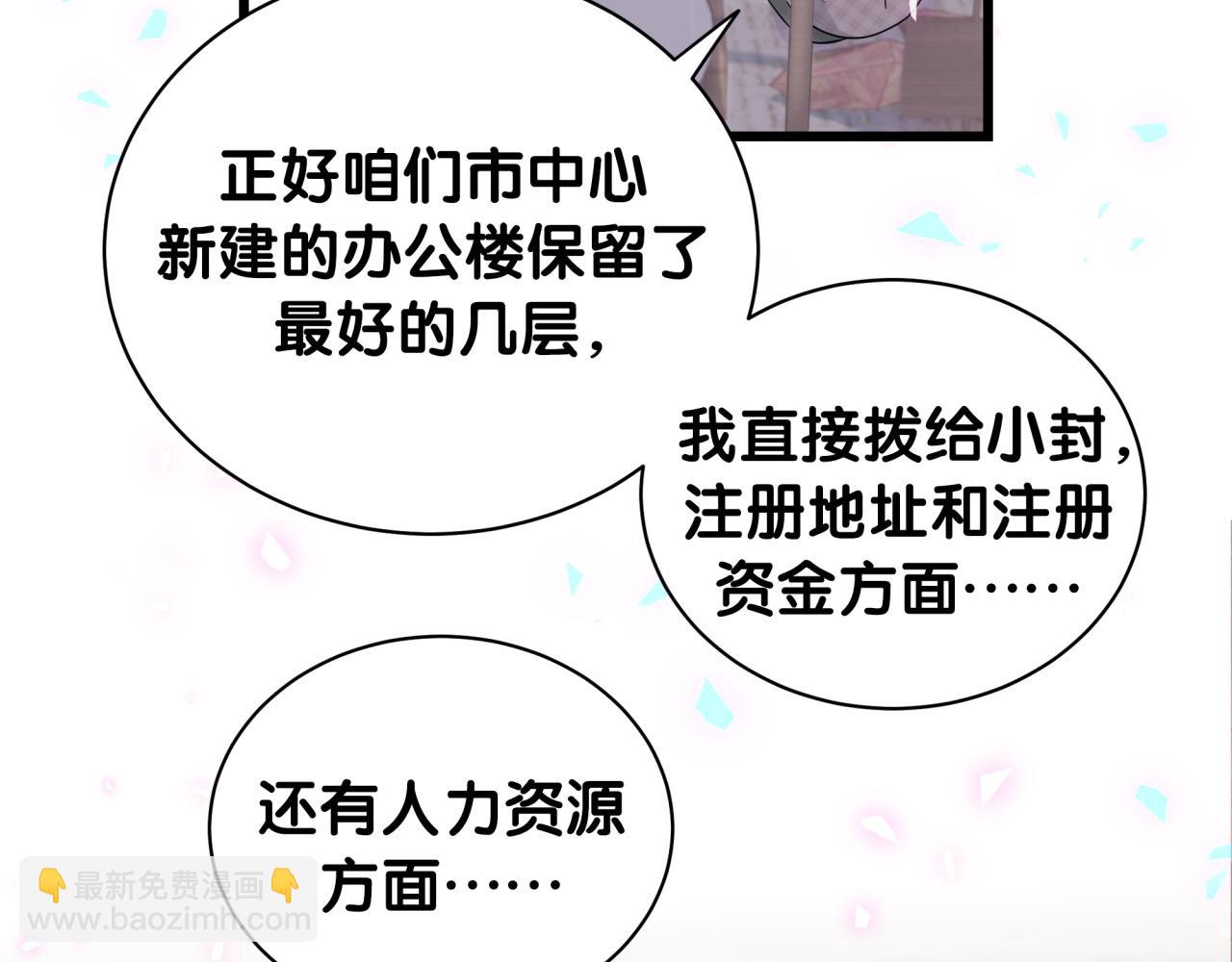 第180话 支持你59