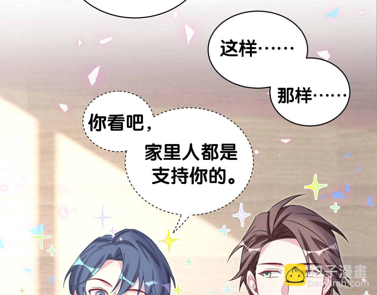 第180话 支持你60