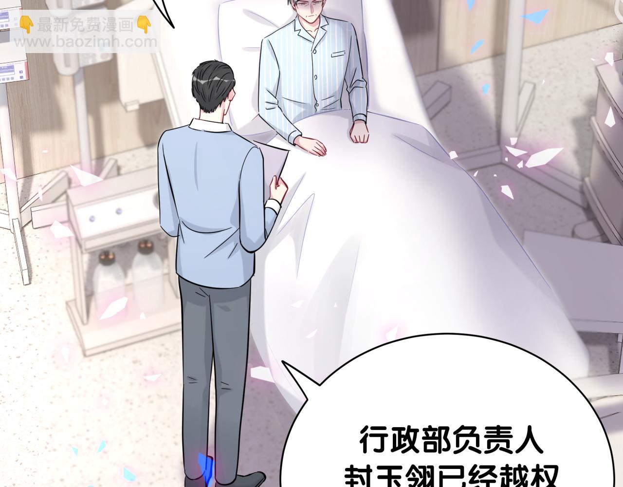 第180话 支持你65