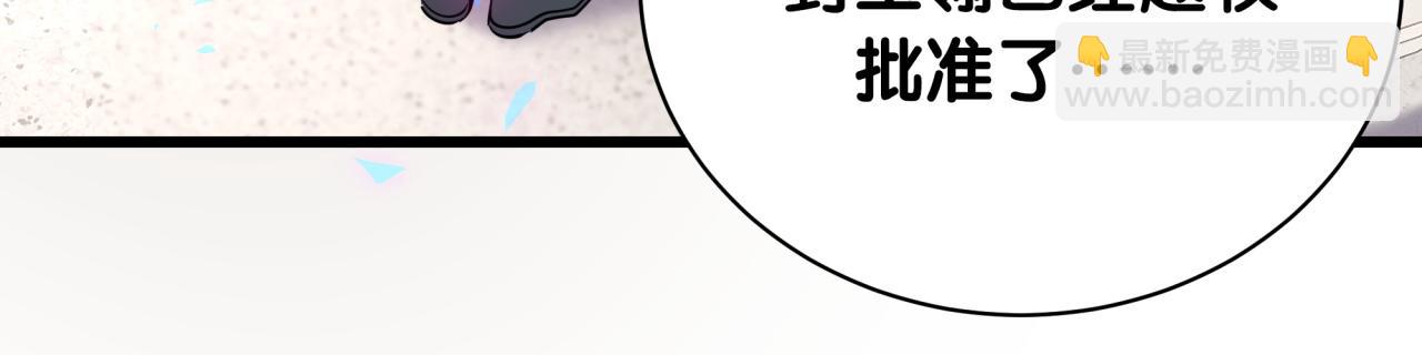 第180话 支持你66