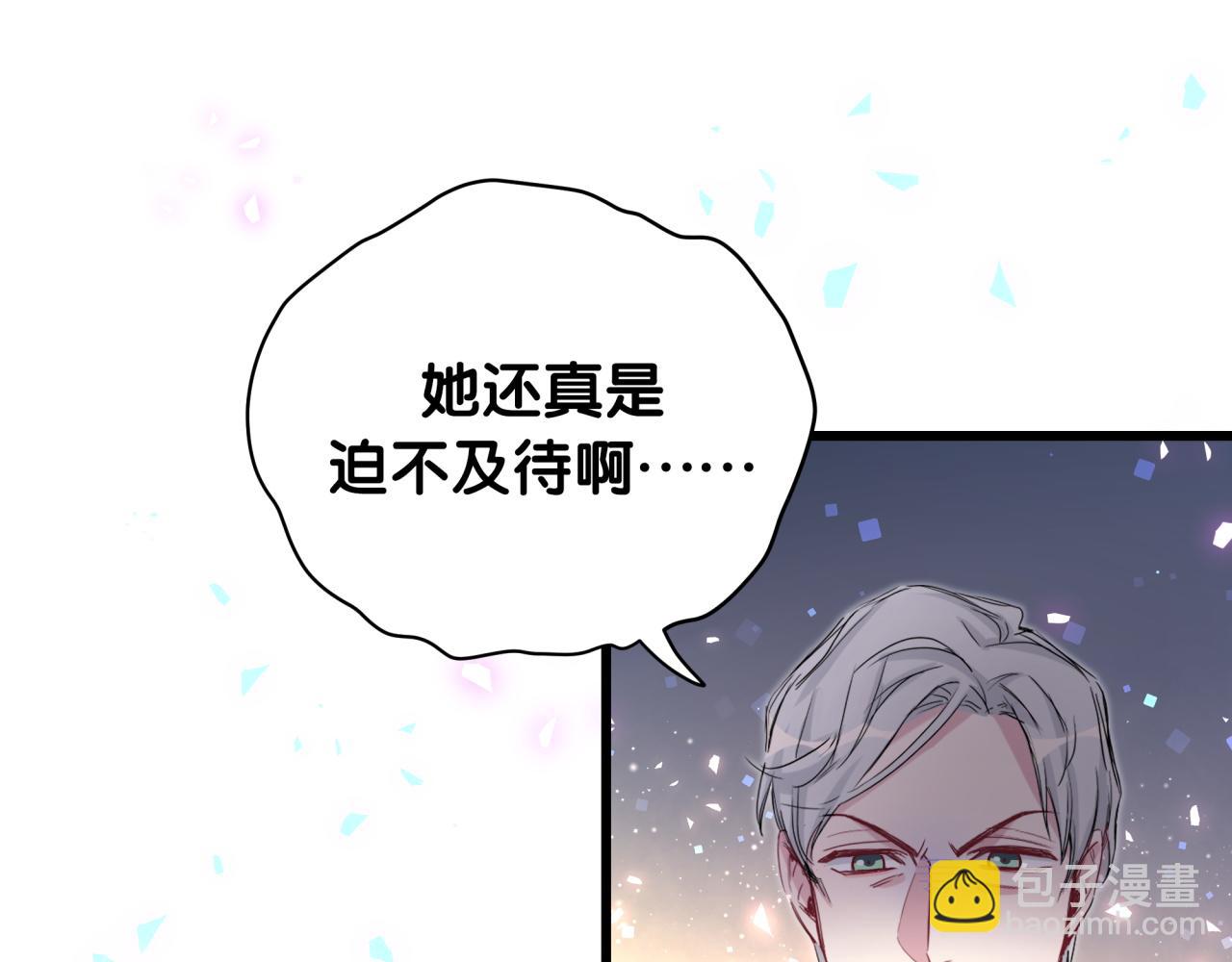 第180话 支持你67