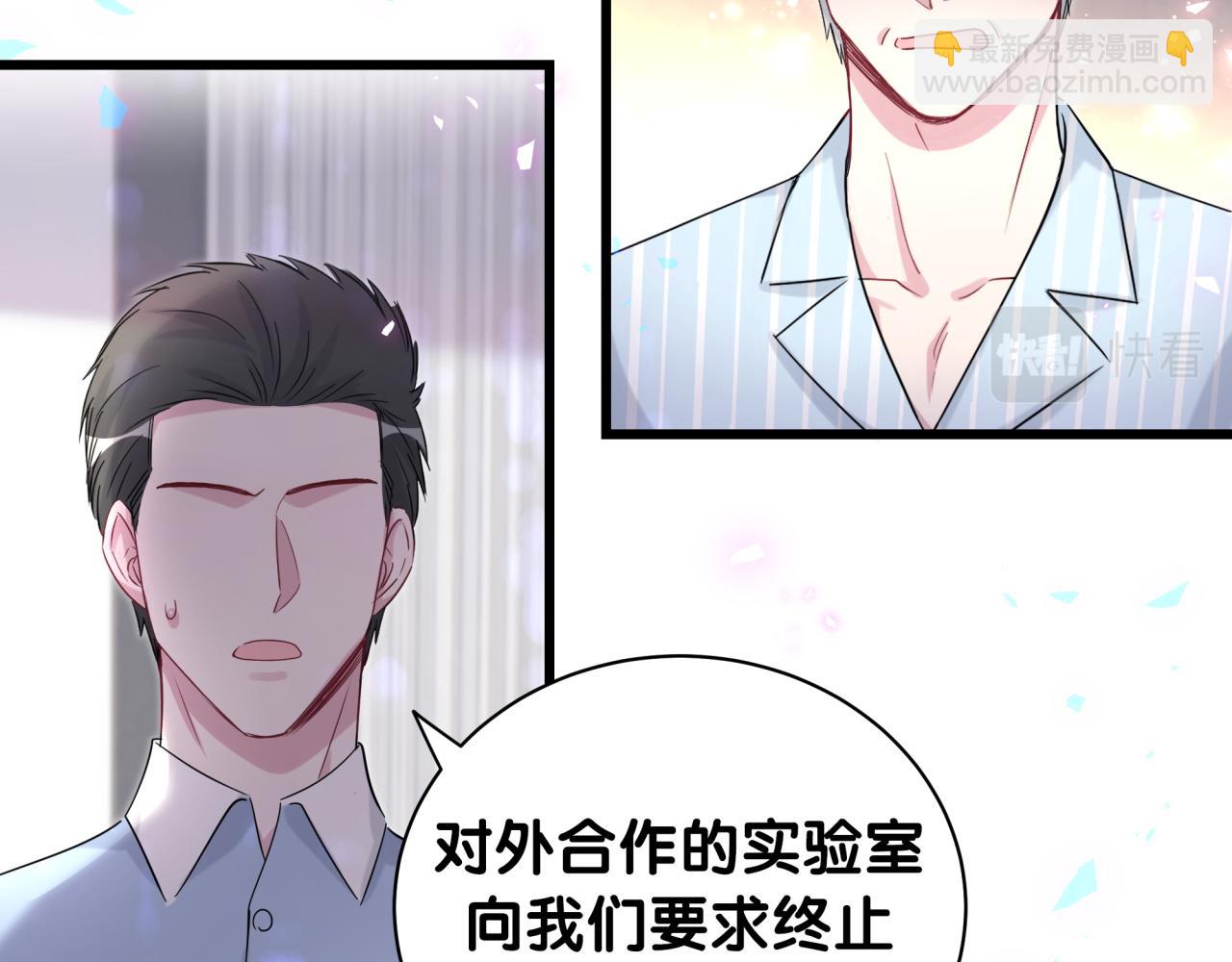 第180话 支持你68