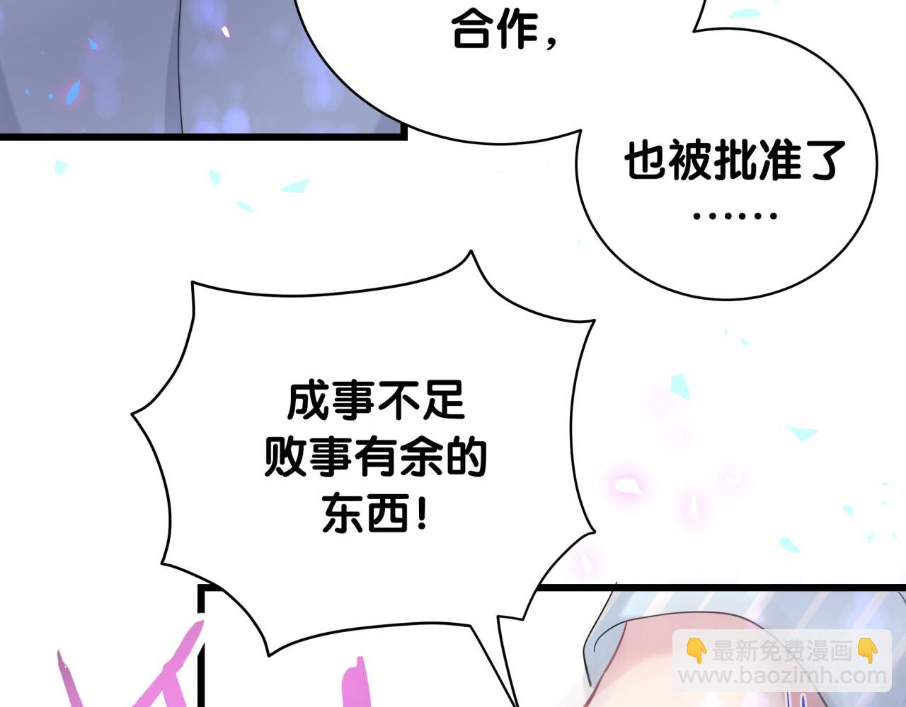 第180话 支持你69