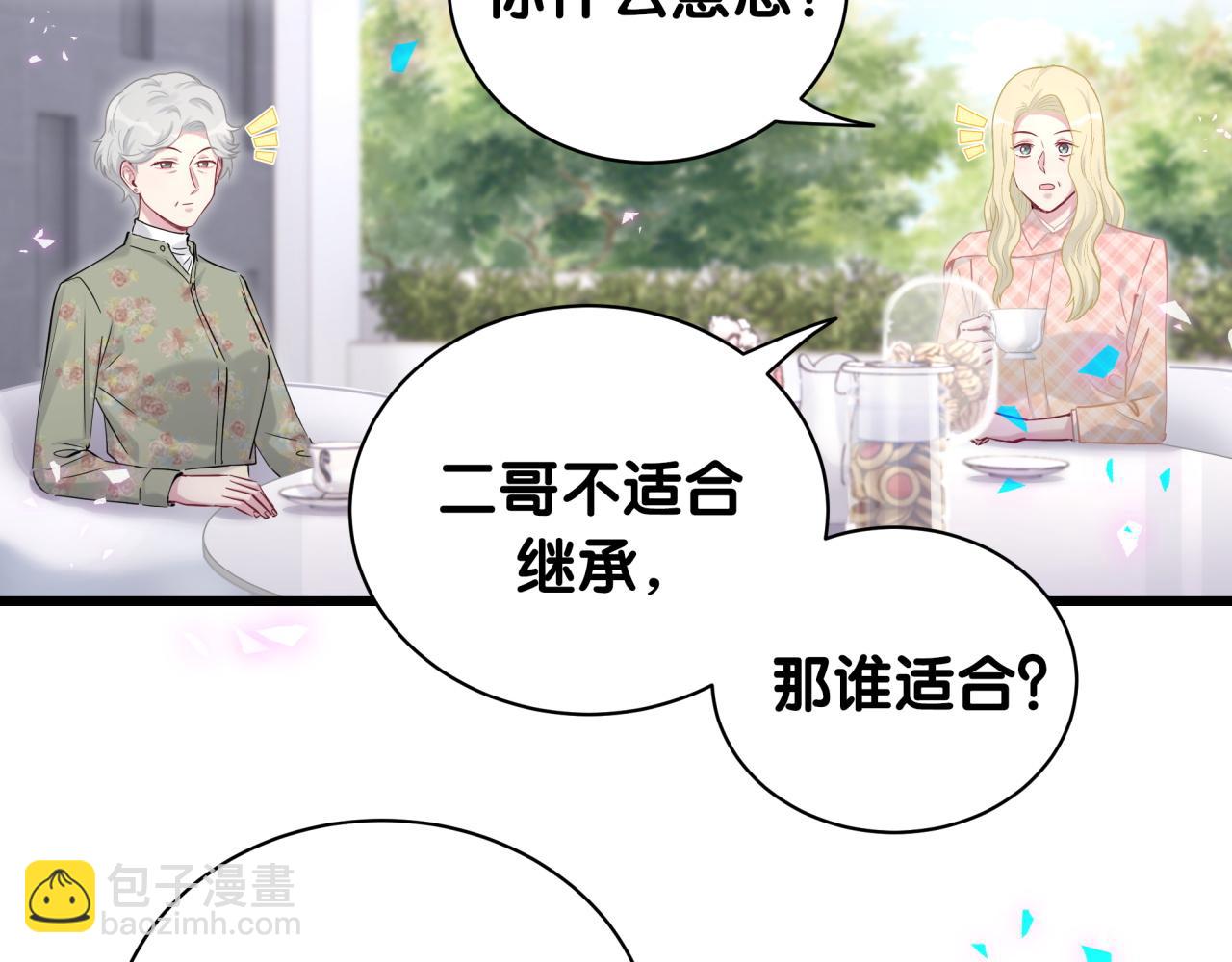 第180话 支持你7