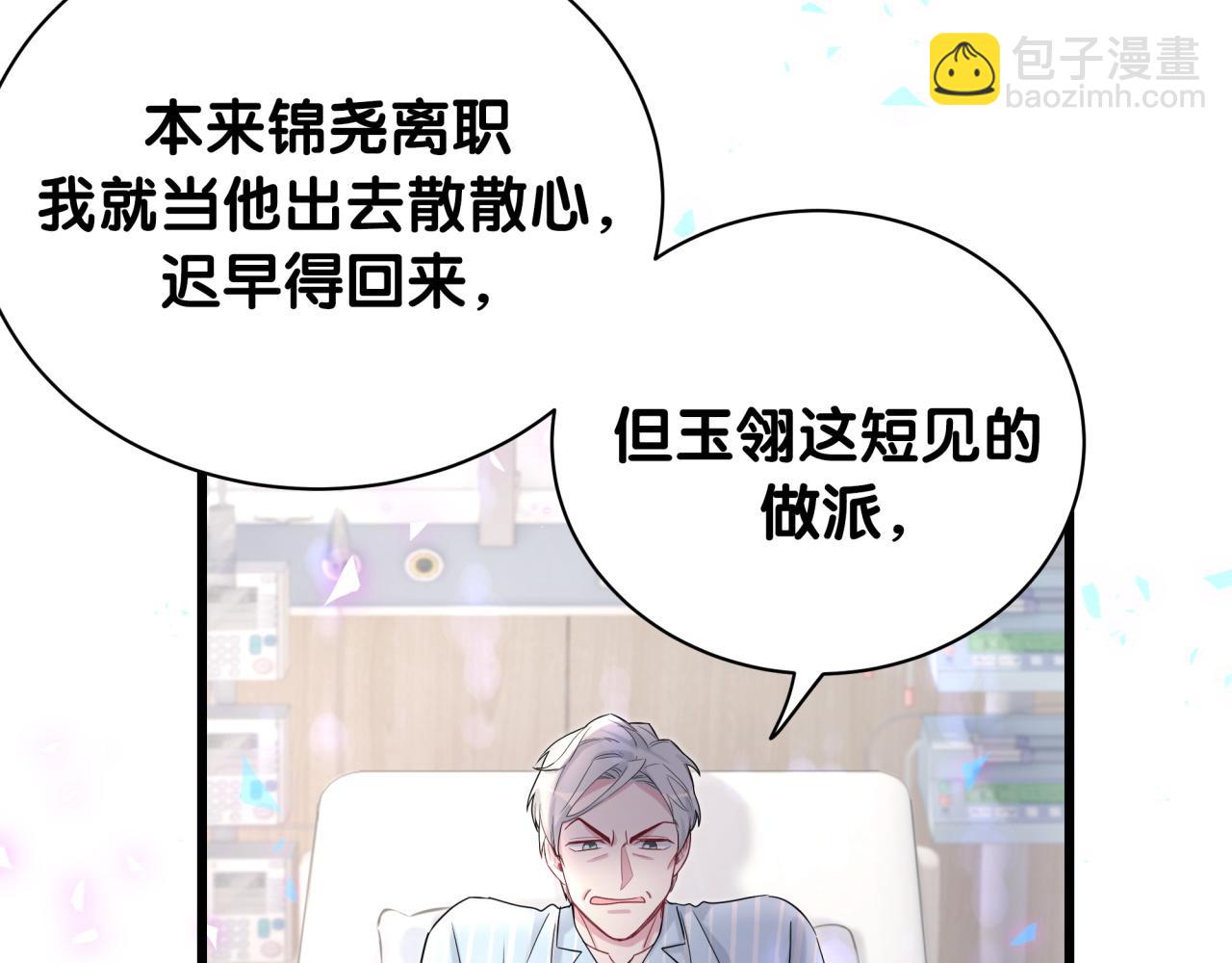 第180话 支持你71