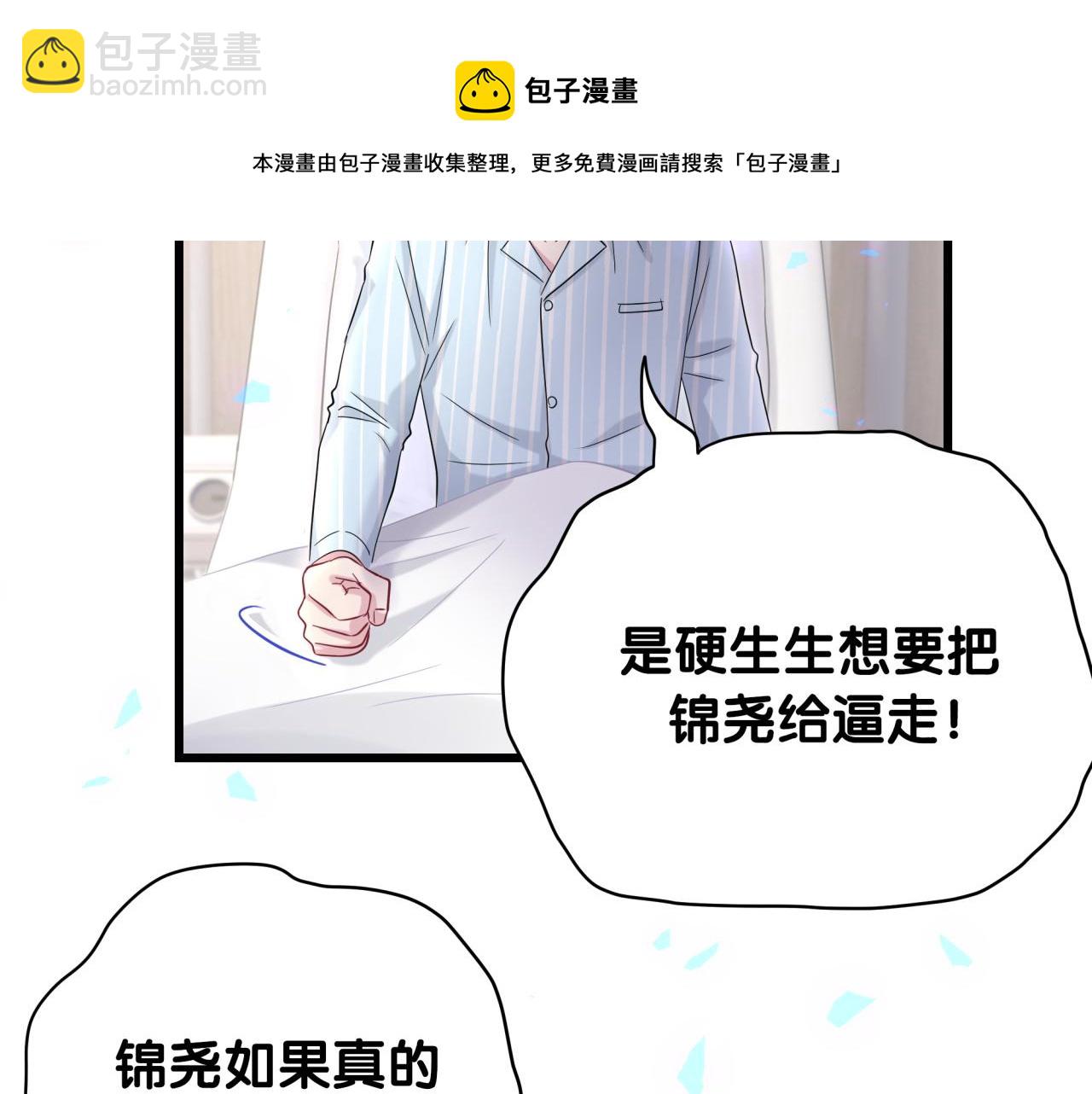第180话 支持你72