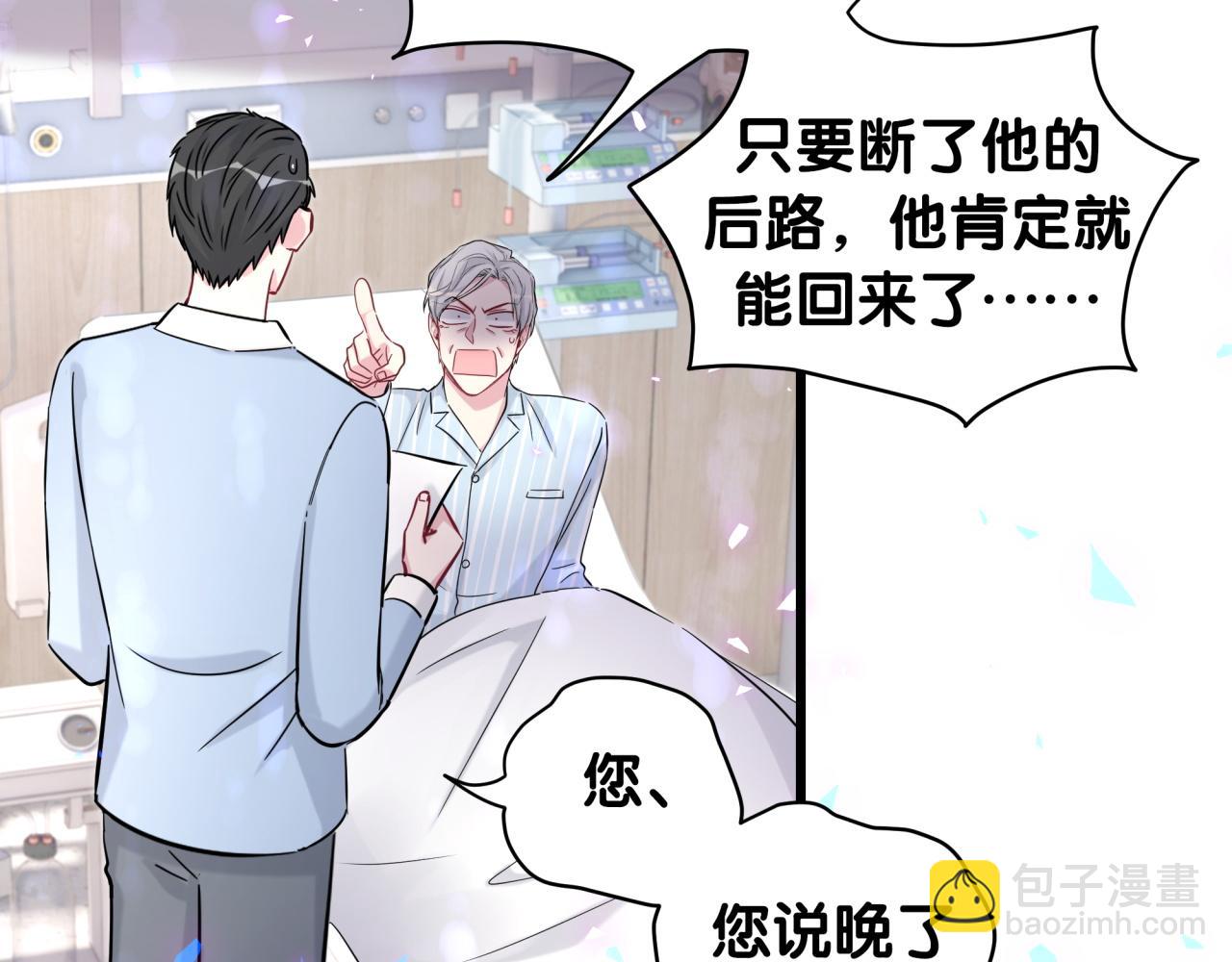 第180话 支持你74