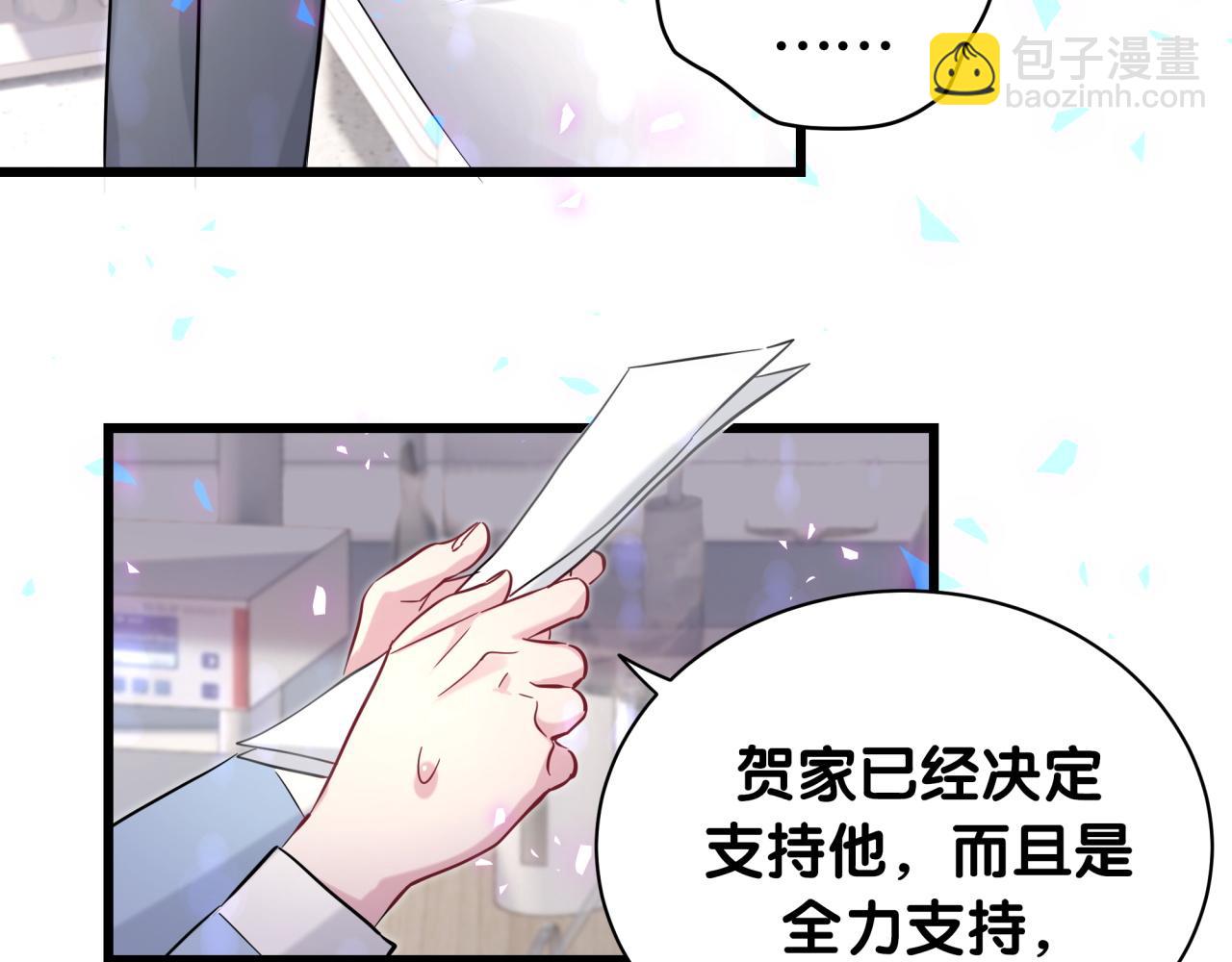 第180话 支持你75