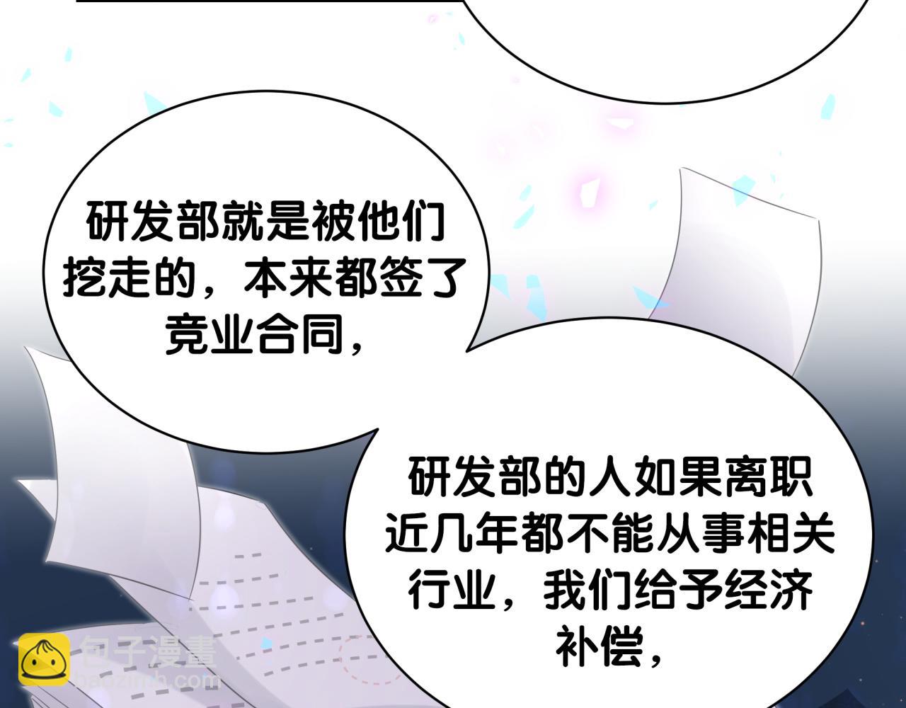 第180话 支持你76