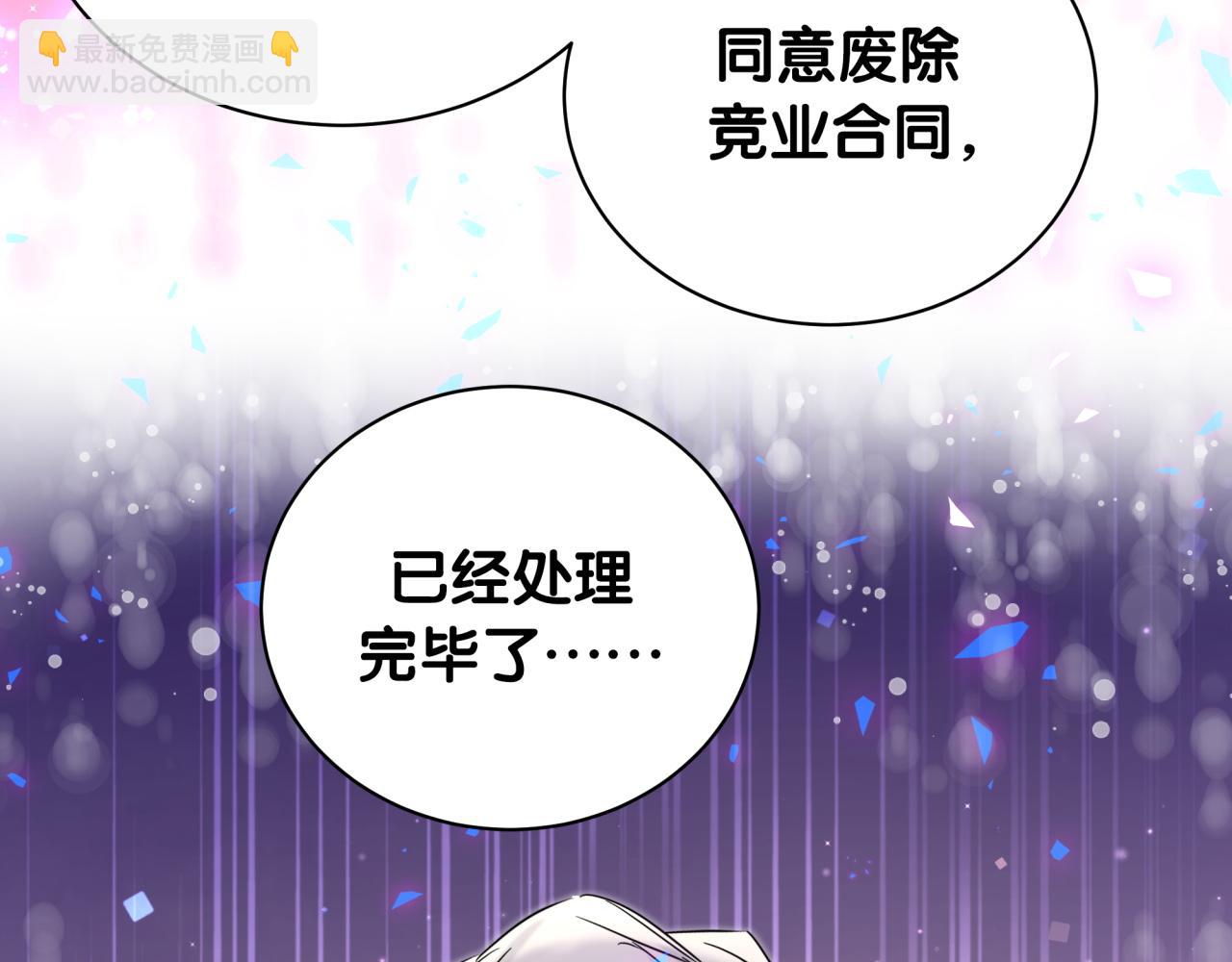 第180话 支持你78