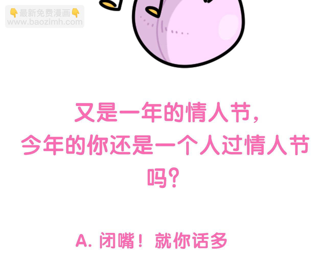 第180话 支持你89