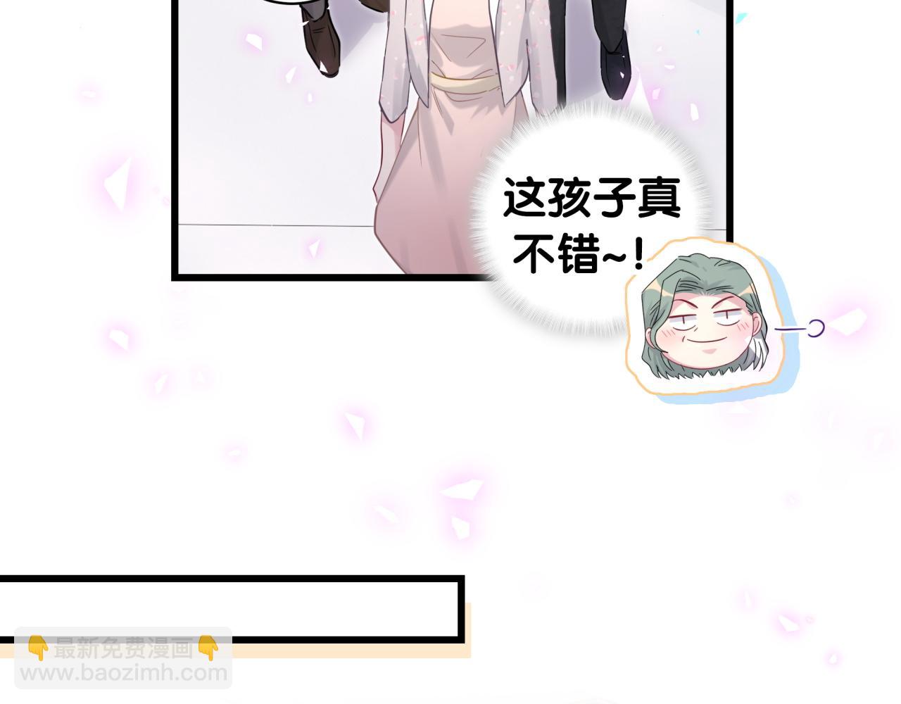 第181话 老板你在干什么！？21