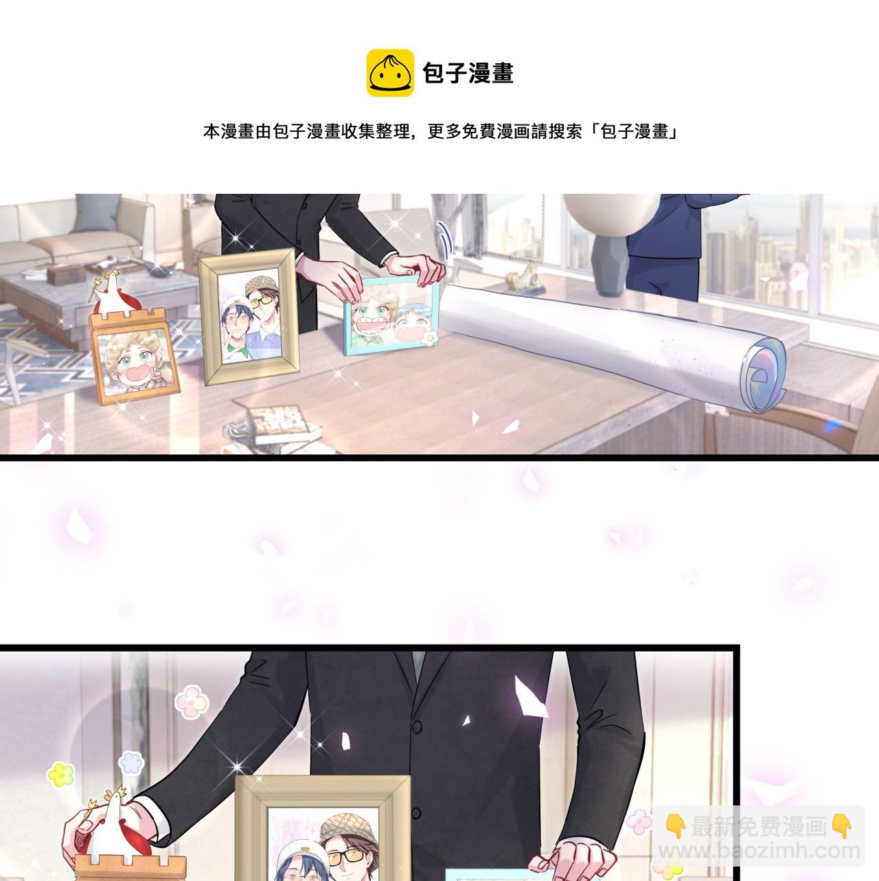 第181话 老板你在干什么！？24