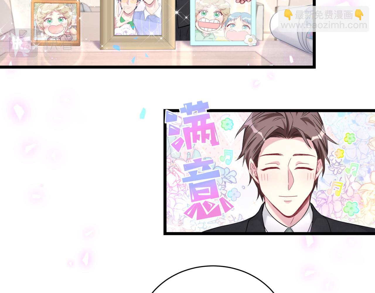 第181话 老板你在干什么！？25