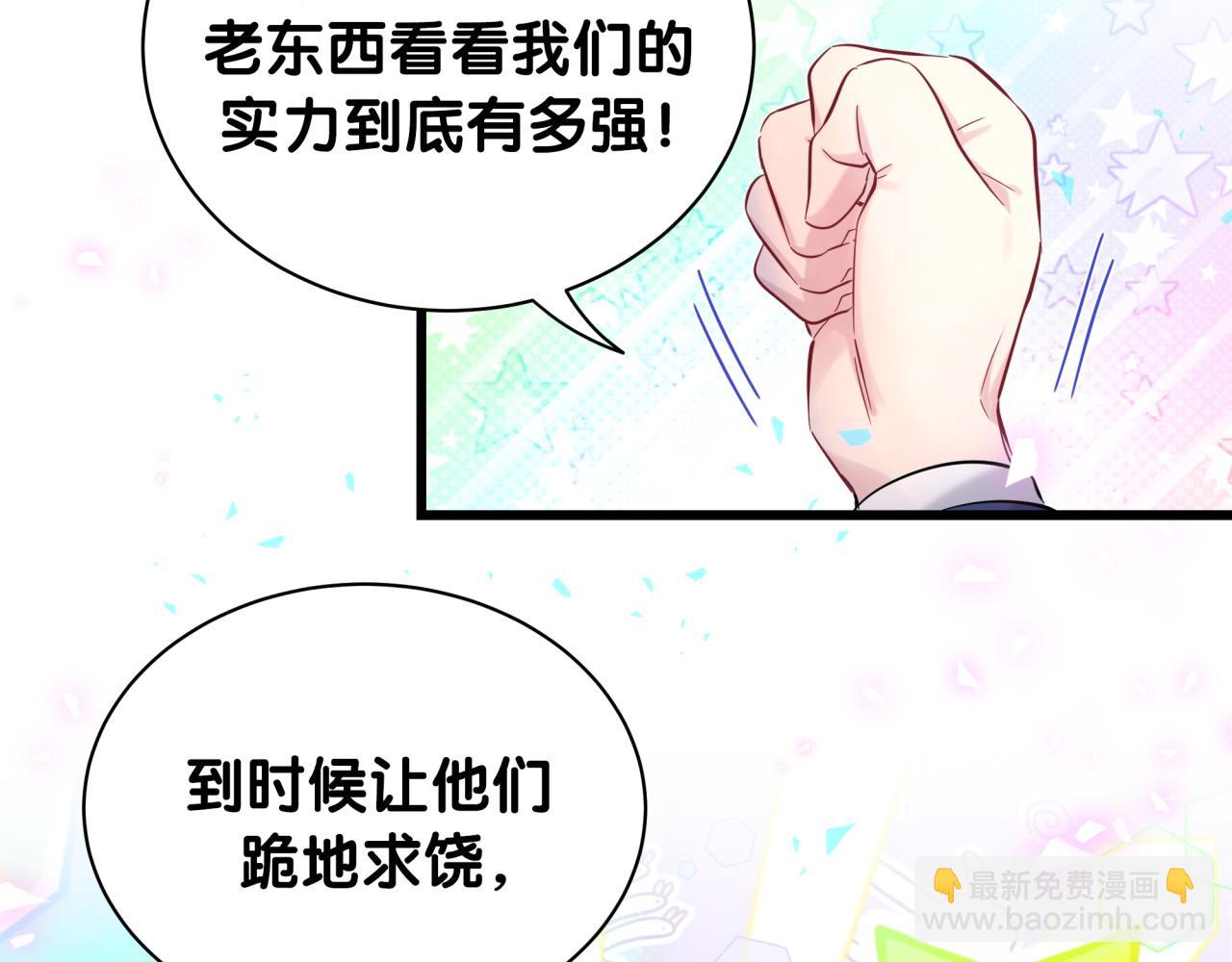 第181话 老板你在干什么！？27