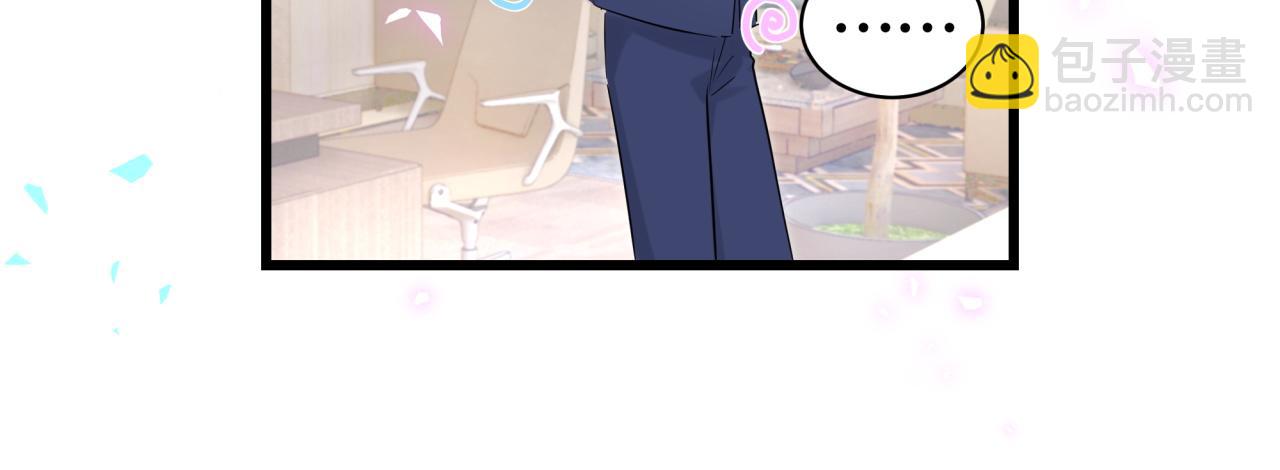 第181话 老板你在干什么！？31
