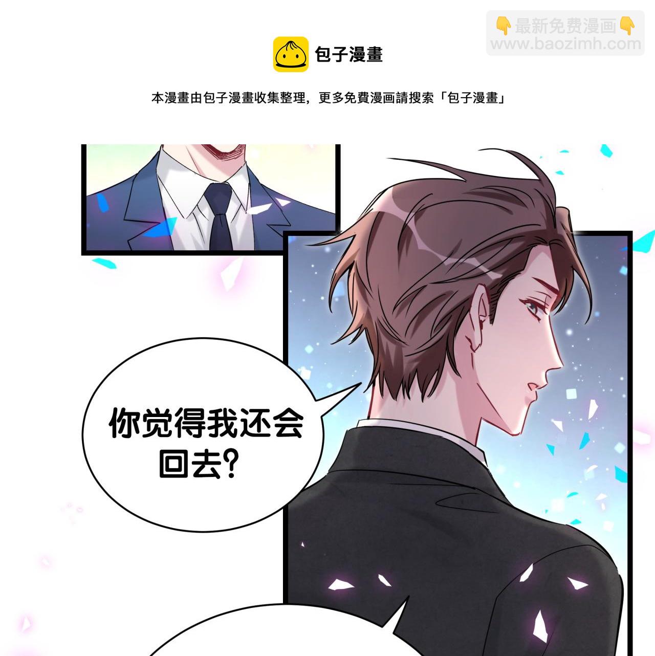 第181话 老板你在干什么！？40