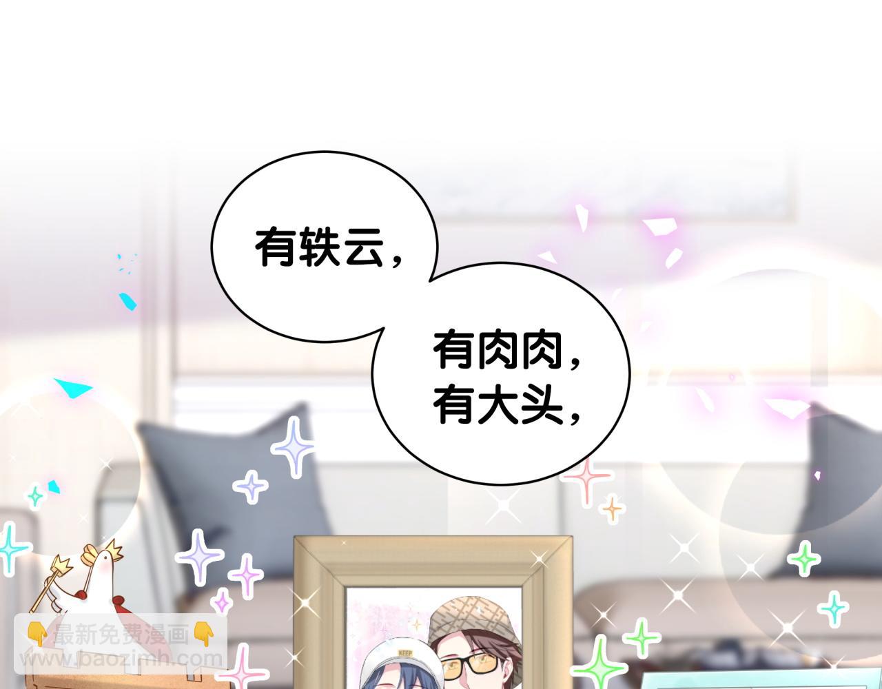 第181话 老板你在干什么！？45