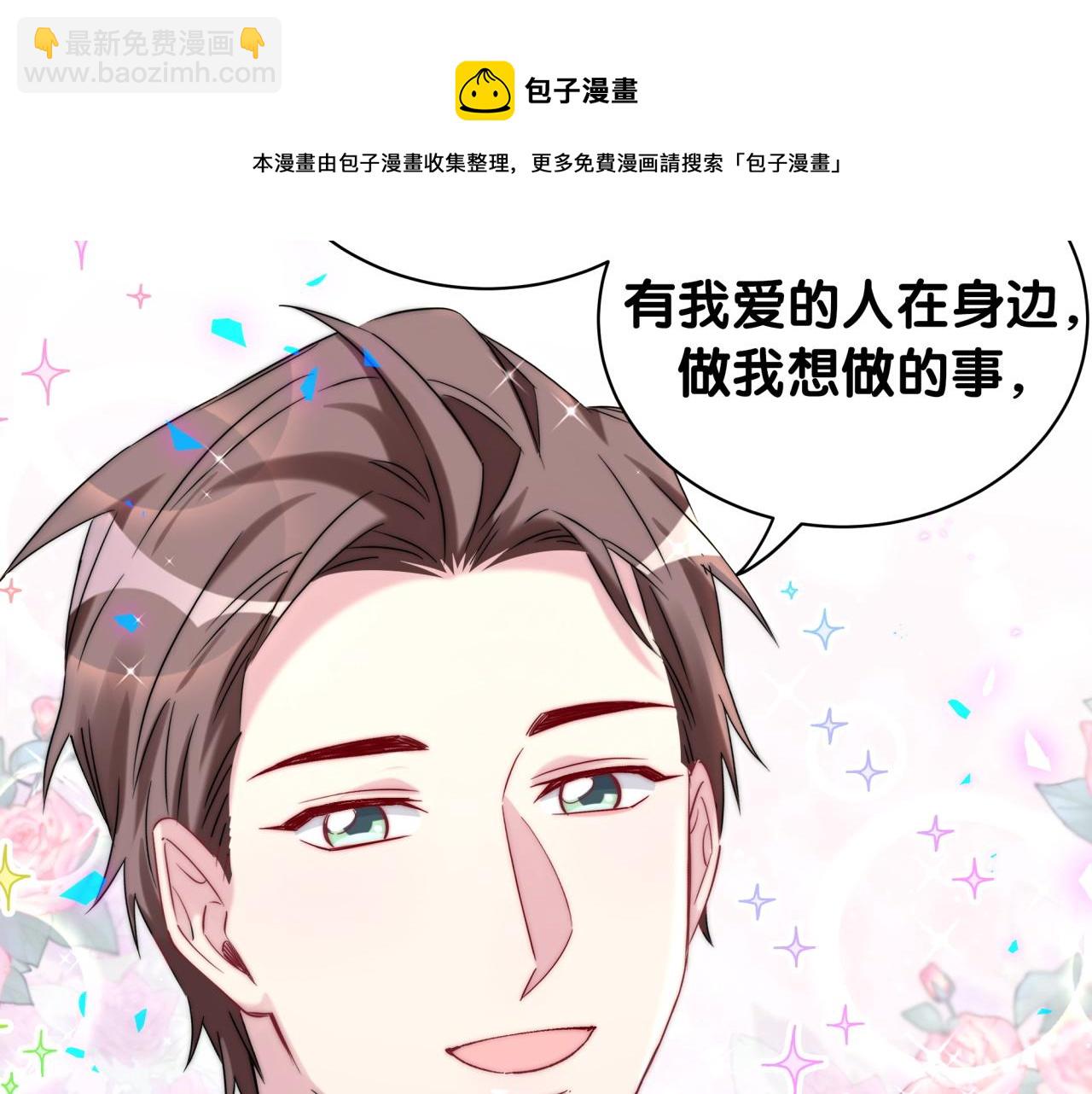 第181话 老板你在干什么！？48