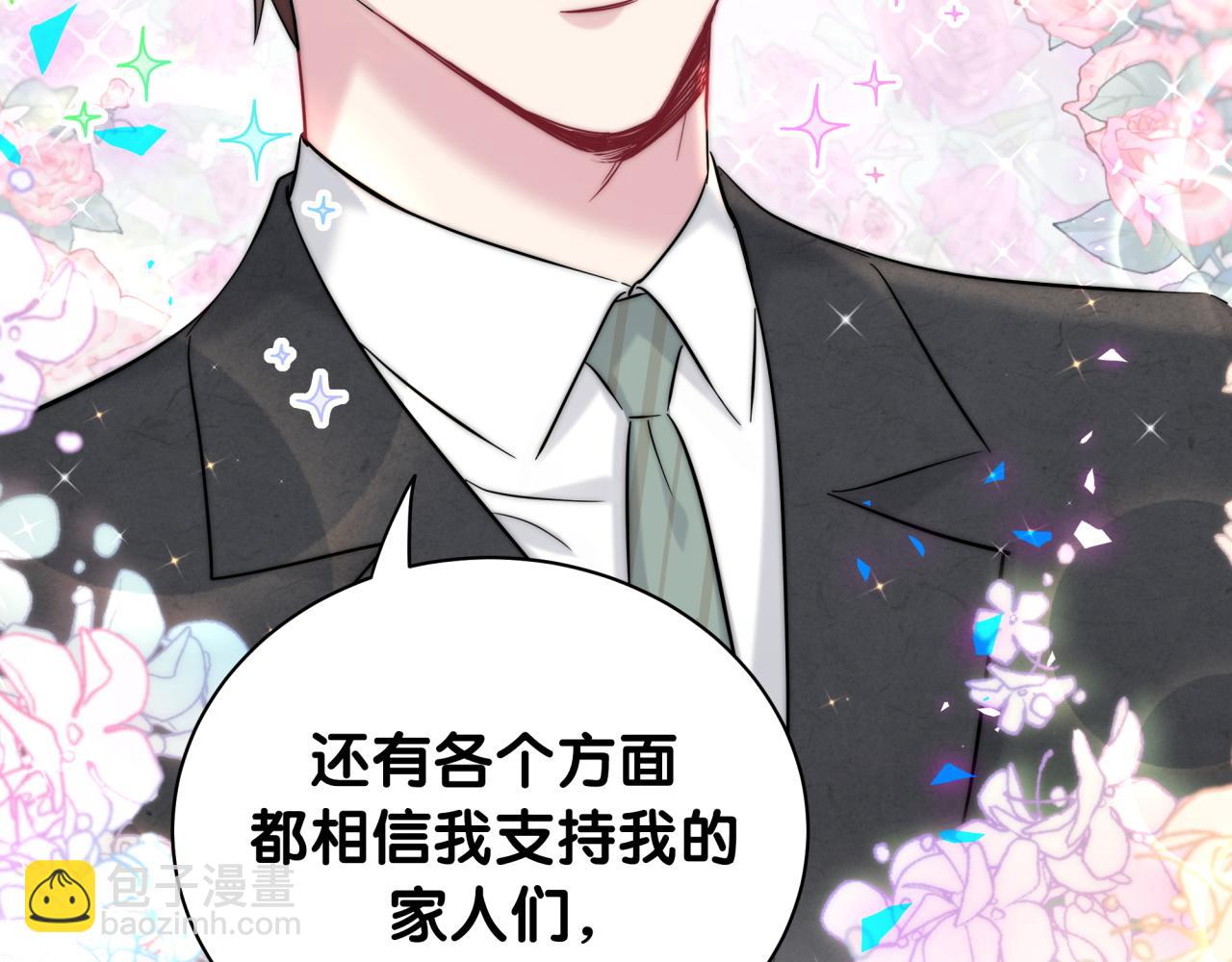 第181话 老板你在干什么！？49