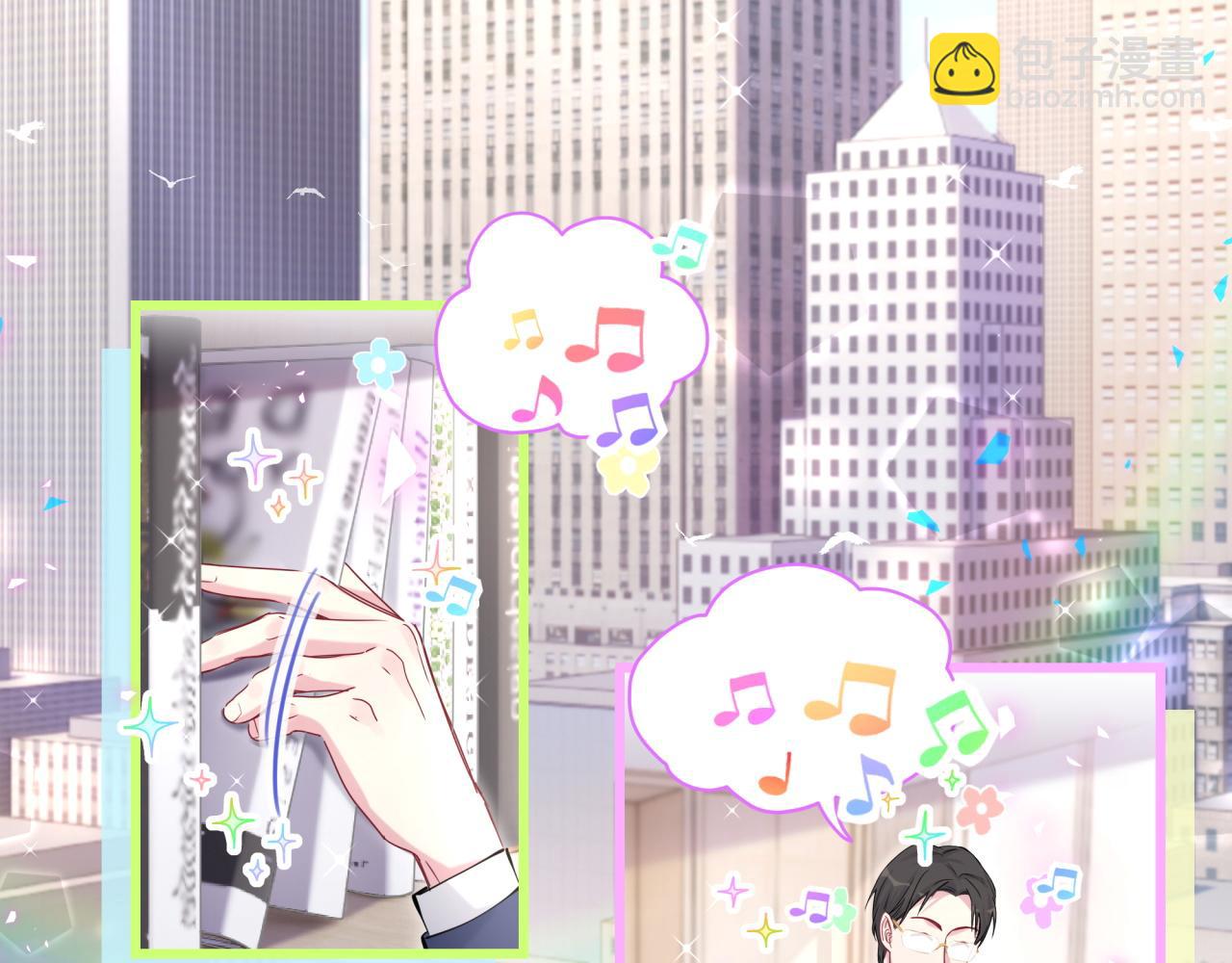 第181话 老板你在干什么！？5