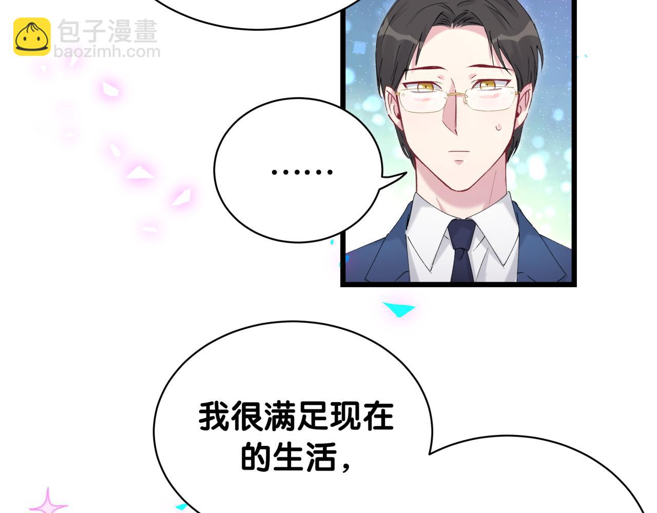 第181话 老板你在干什么！？51