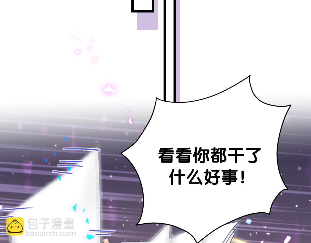 第181话 老板你在干什么！？55