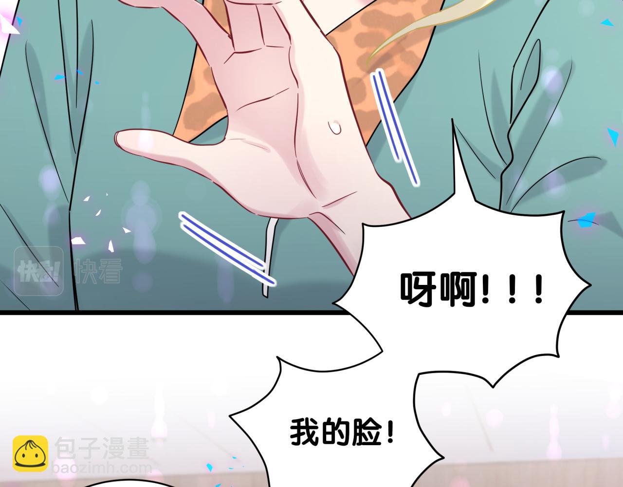 第181话 老板你在干什么！？57