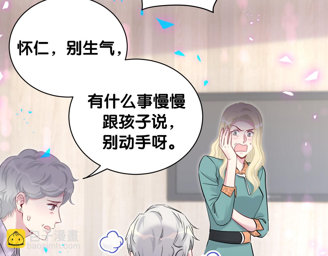 第181话 老板你在干什么！？58