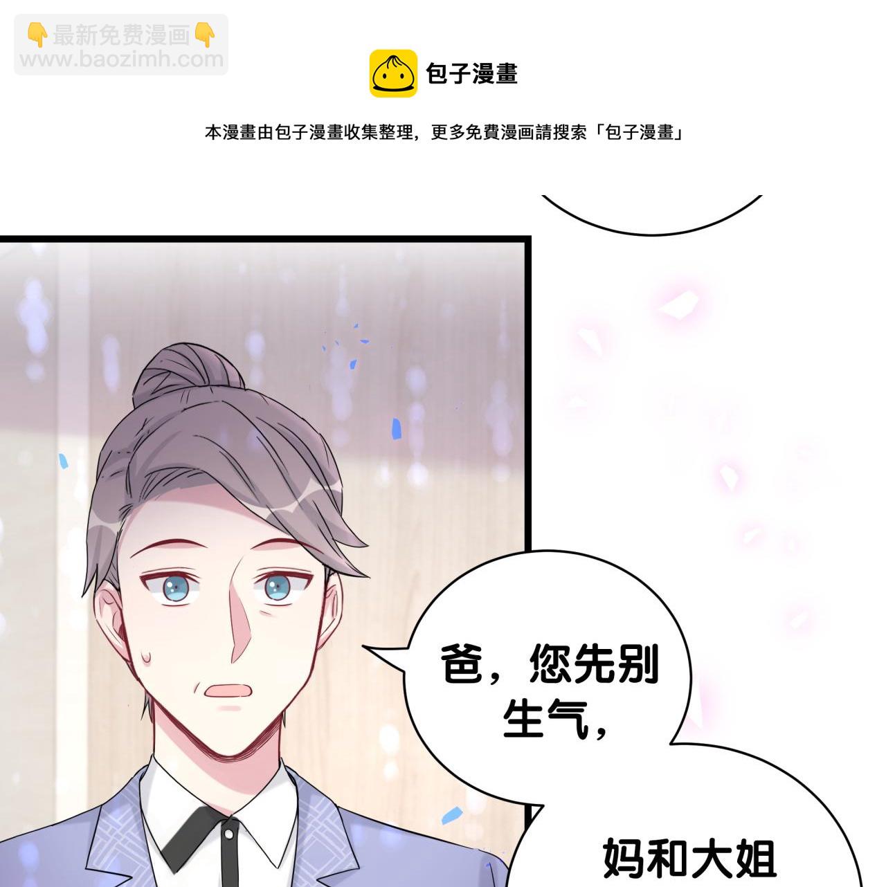 第181话 老板你在干什么！？68