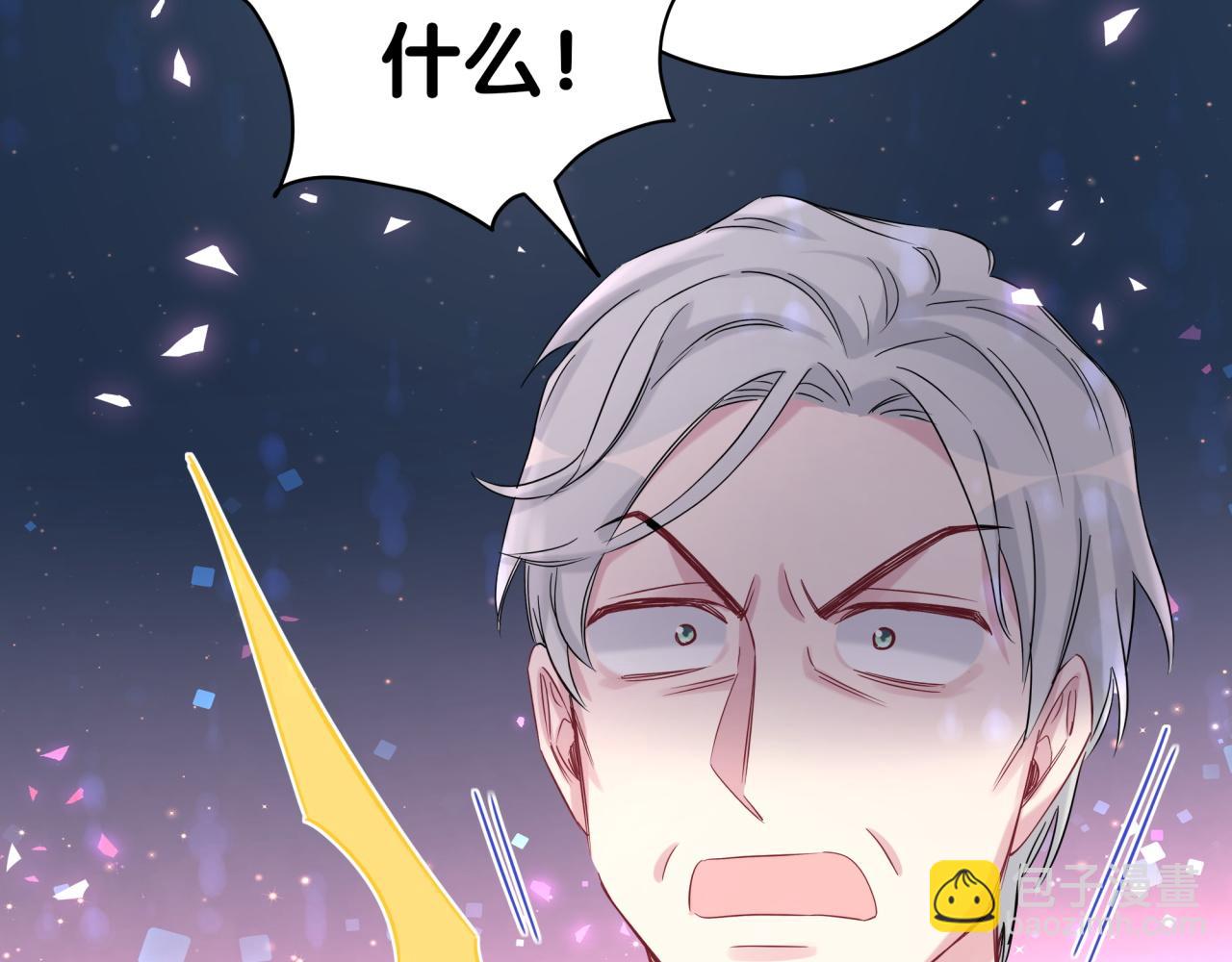 第181话 老板你在干什么！？70