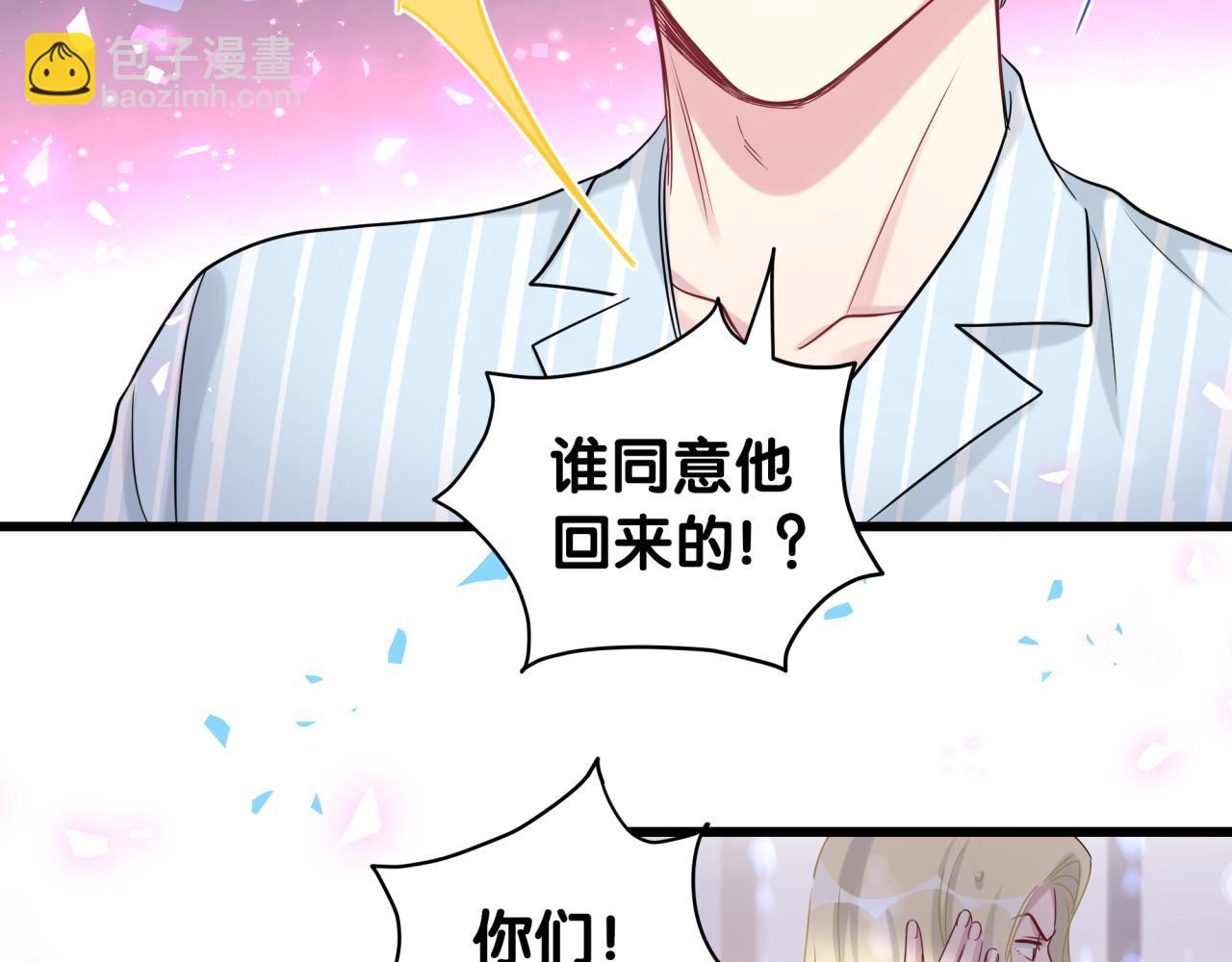 第181话 老板你在干什么！？71