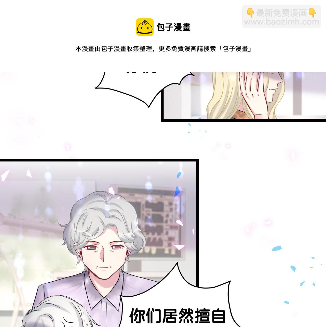 第181话 老板你在干什么！？72