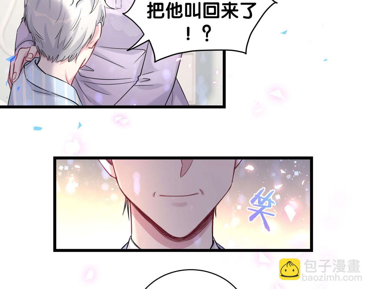 第181话 老板你在干什么！？73